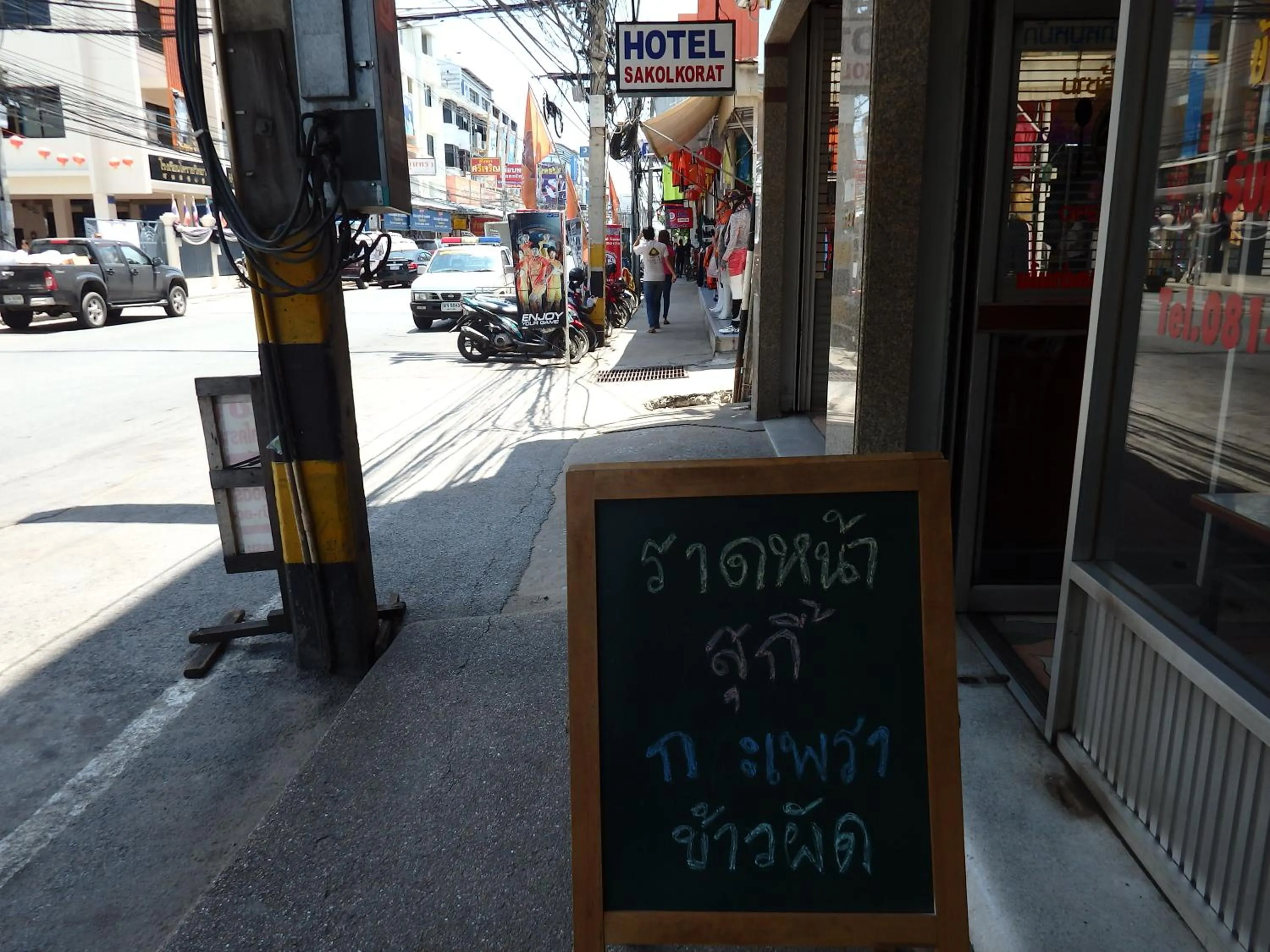 Facade/entrance in Sakol Hotel