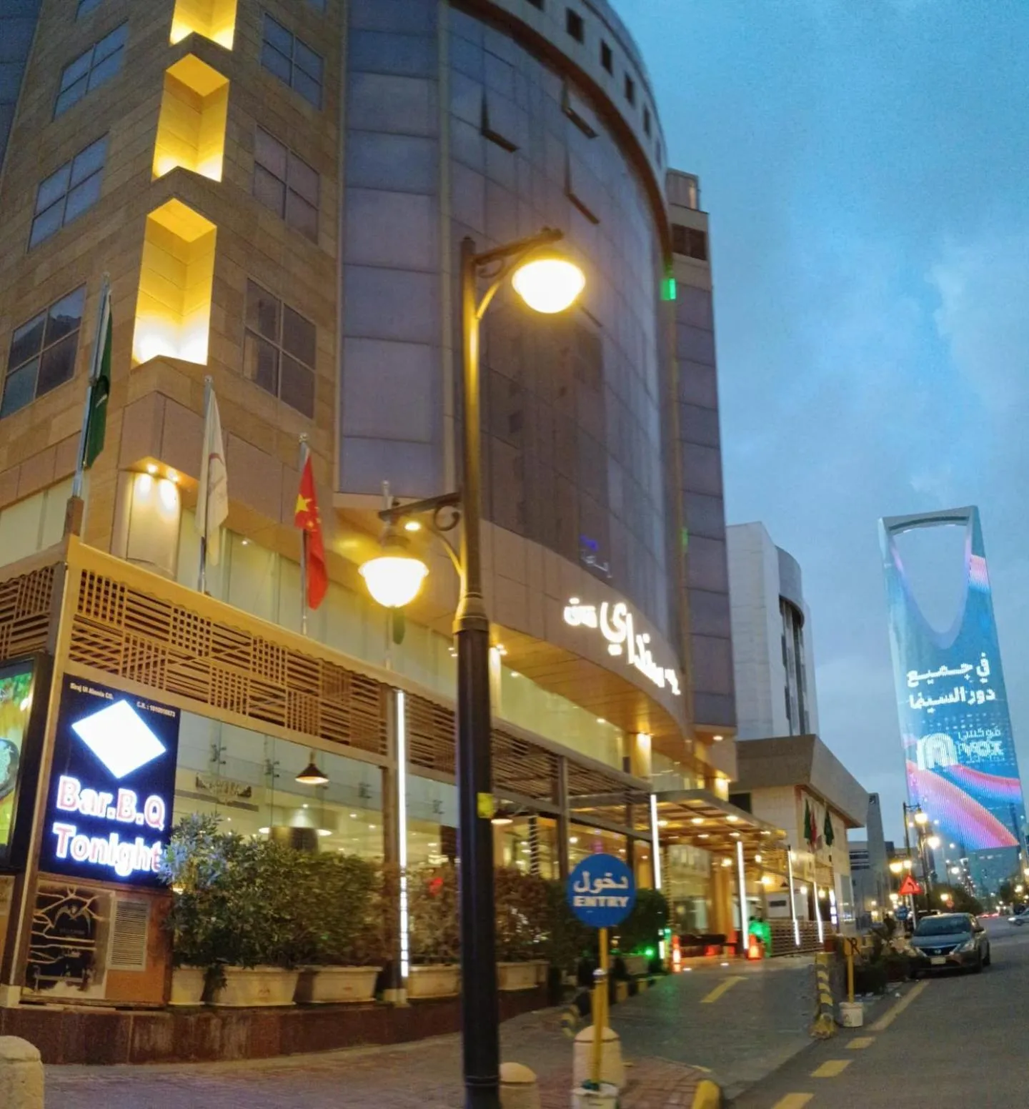 Property building in Sunday Business Avenue Formerly Rand Hotel