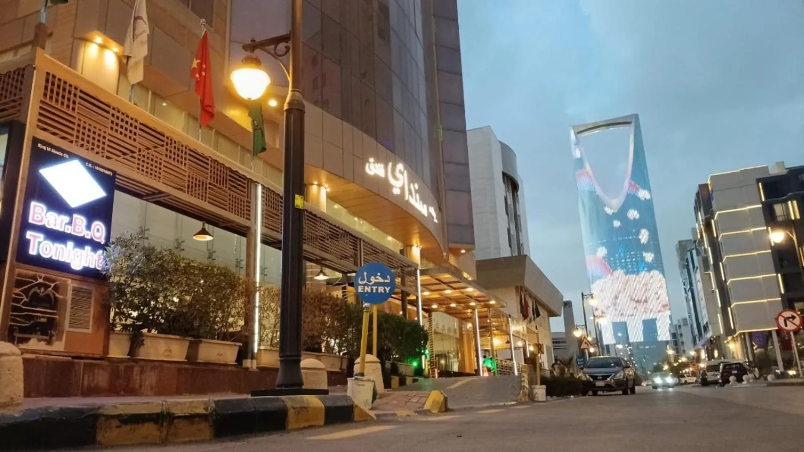 Facade/entrance in Sunday Business Avenue Formerly Rand Hotel