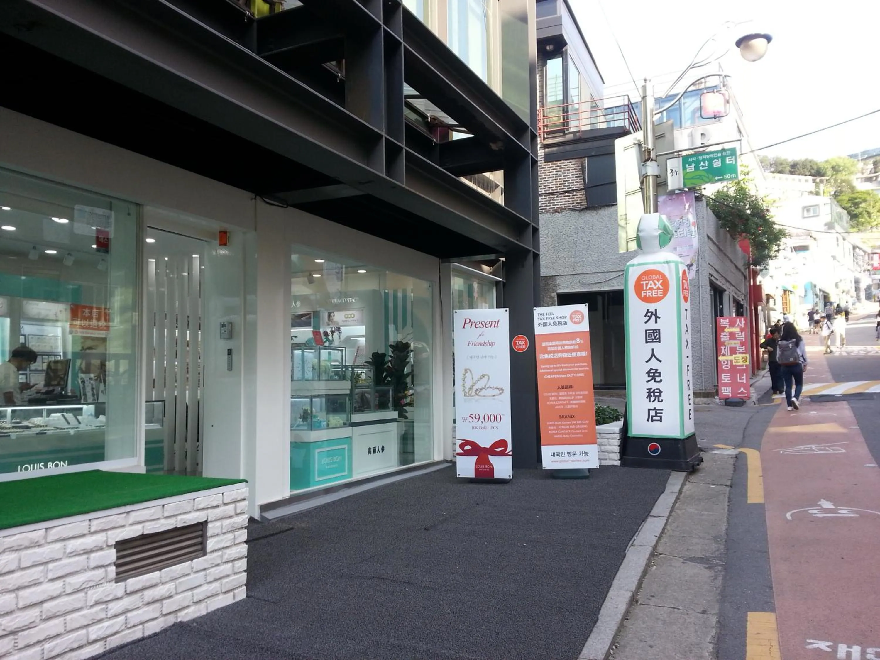 Property building in Homestay Eve