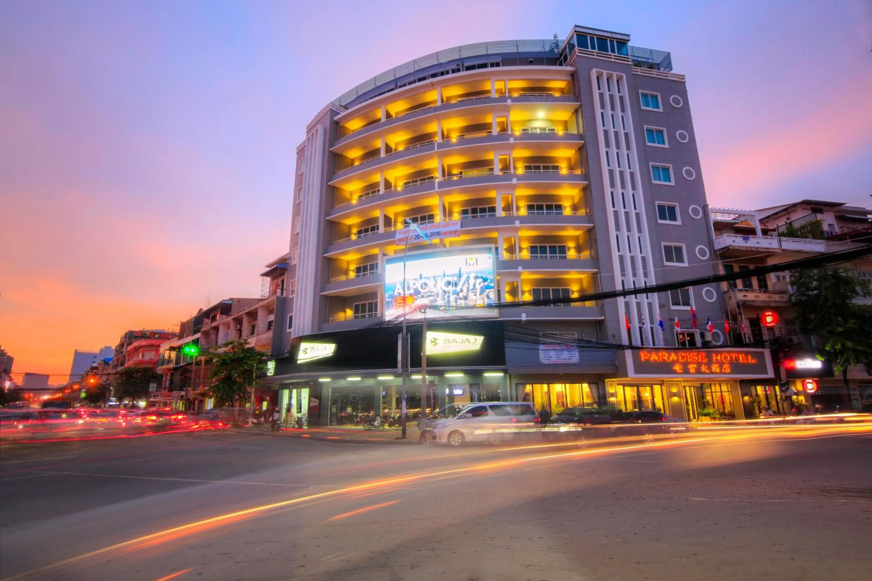Facade/entrance in Paradise Hotel