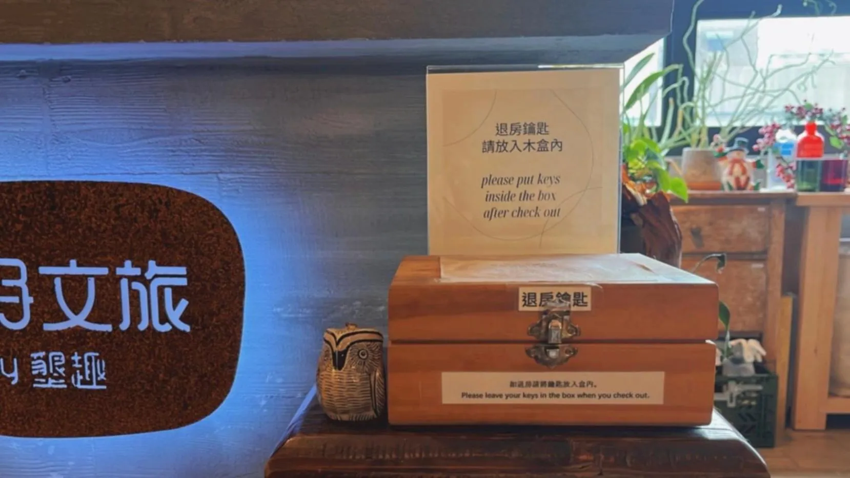 Property building in Chill Roof Hotel