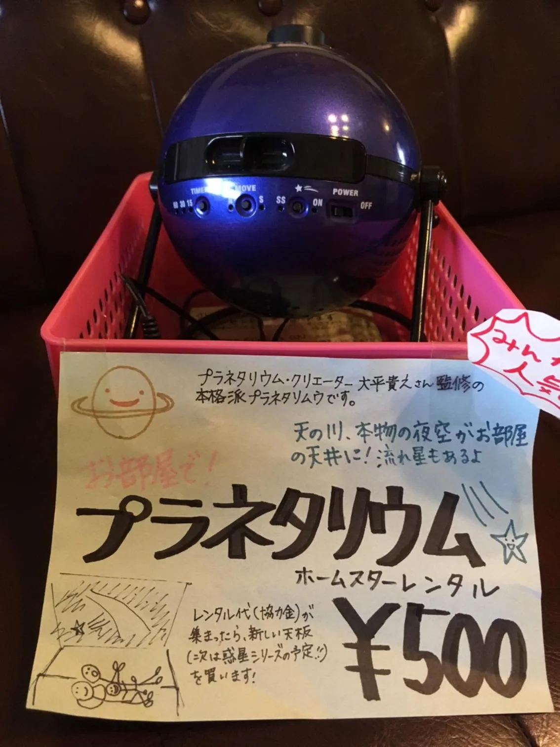 Other in Tanegashima Minshuku Yuyu