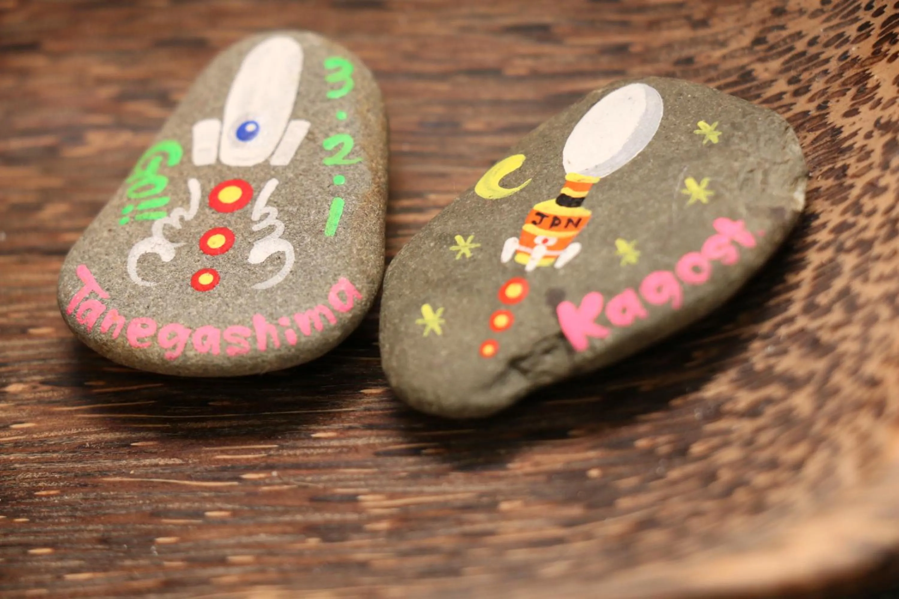 Decorative detail in Tanegashima Minshuku Yuyu