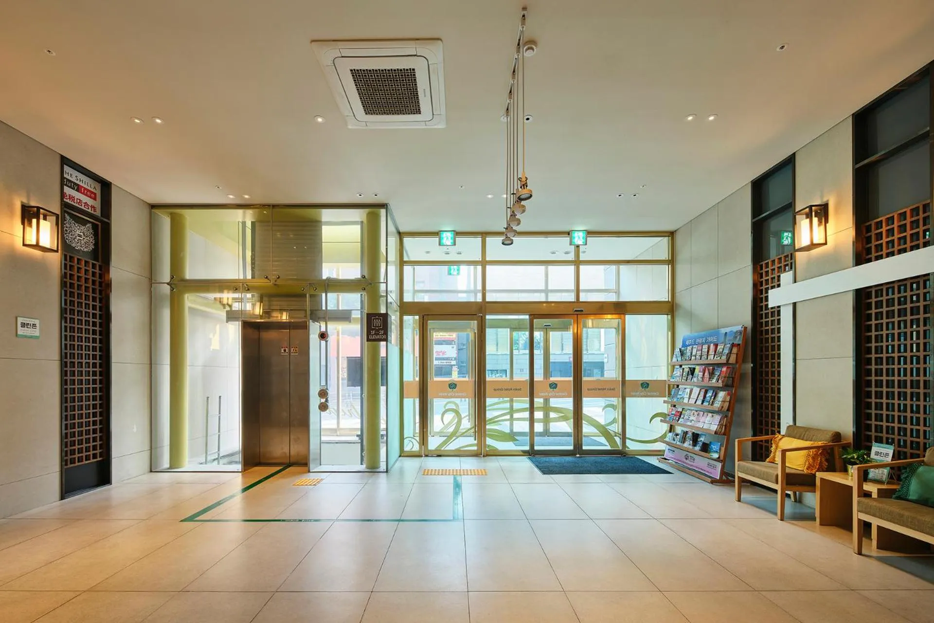 Lobby or reception in Jeju Central City Hotel