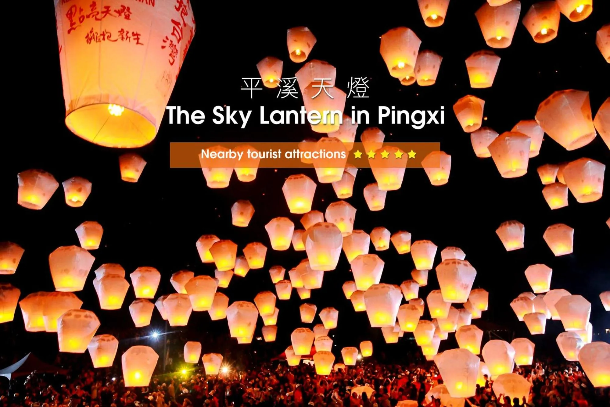 Natural landscape in HiONE Holiday Hotel