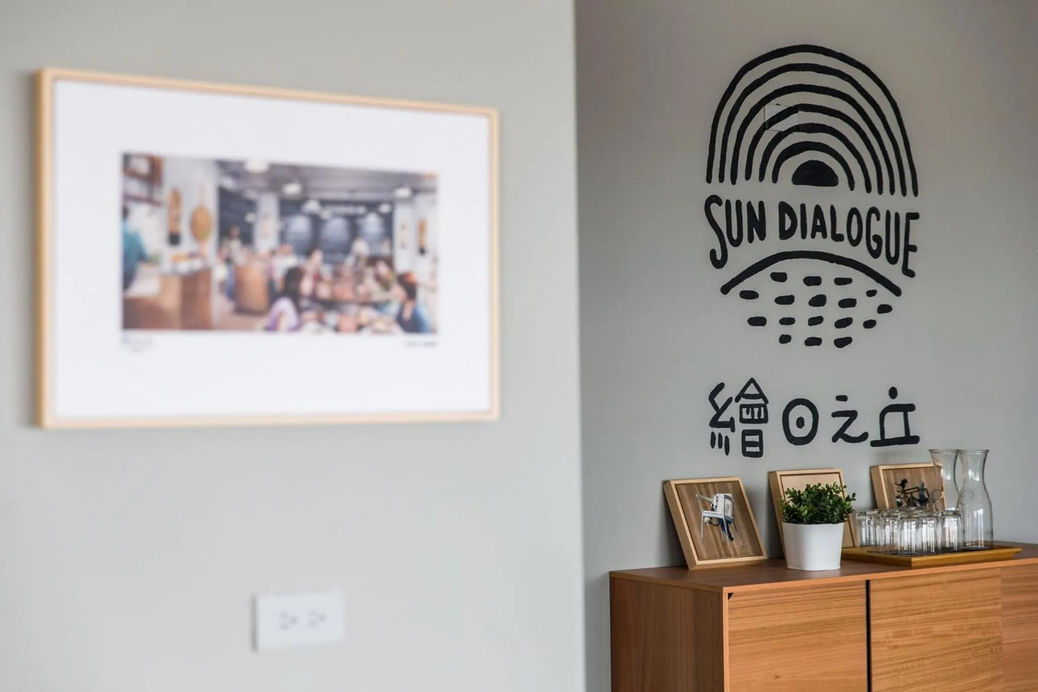 Communal lounge/ TV room in Sun Dialogue Hotel-By Cosmos Creation