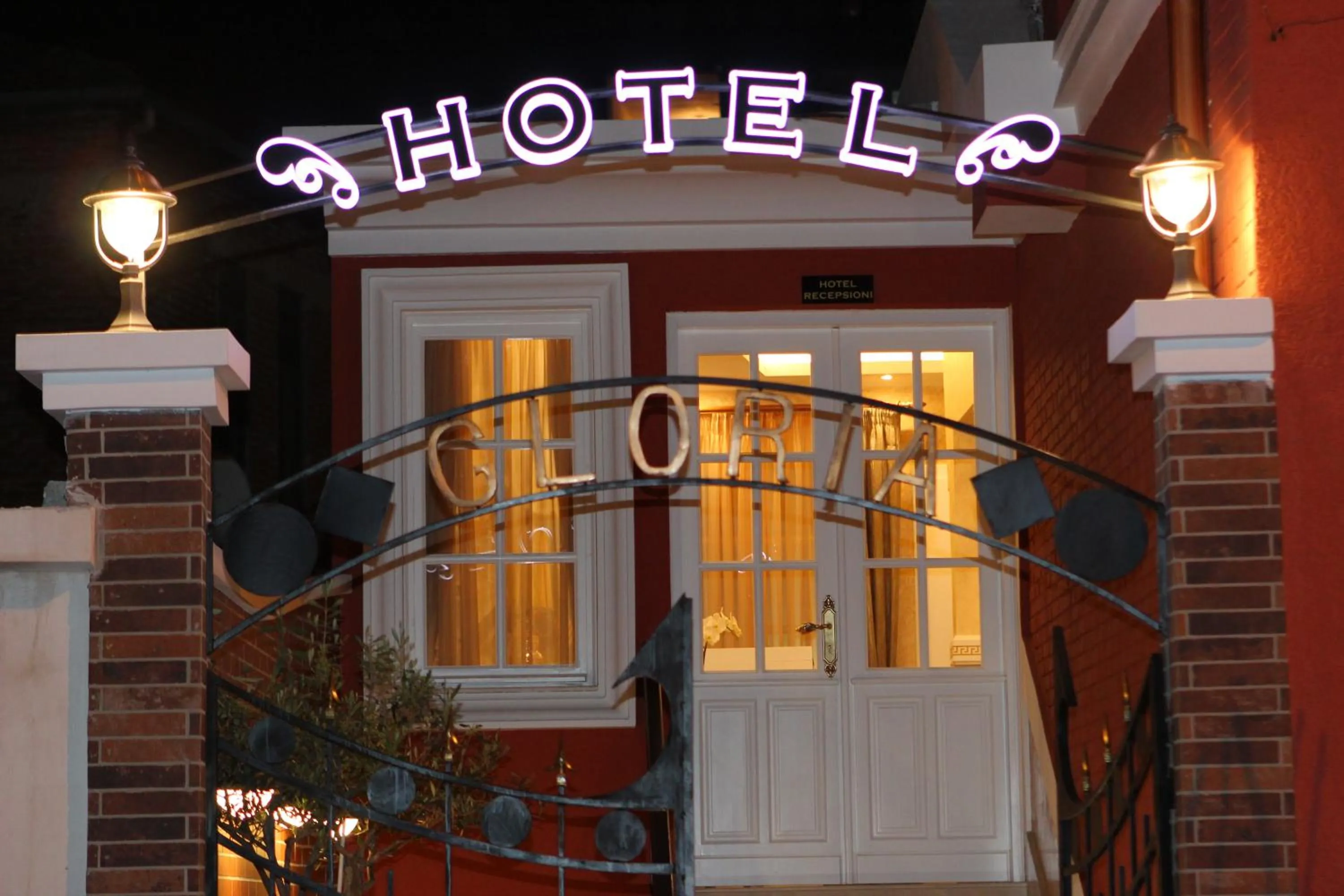 Lobby or reception in Hotel Boutique Restaurant Gloria