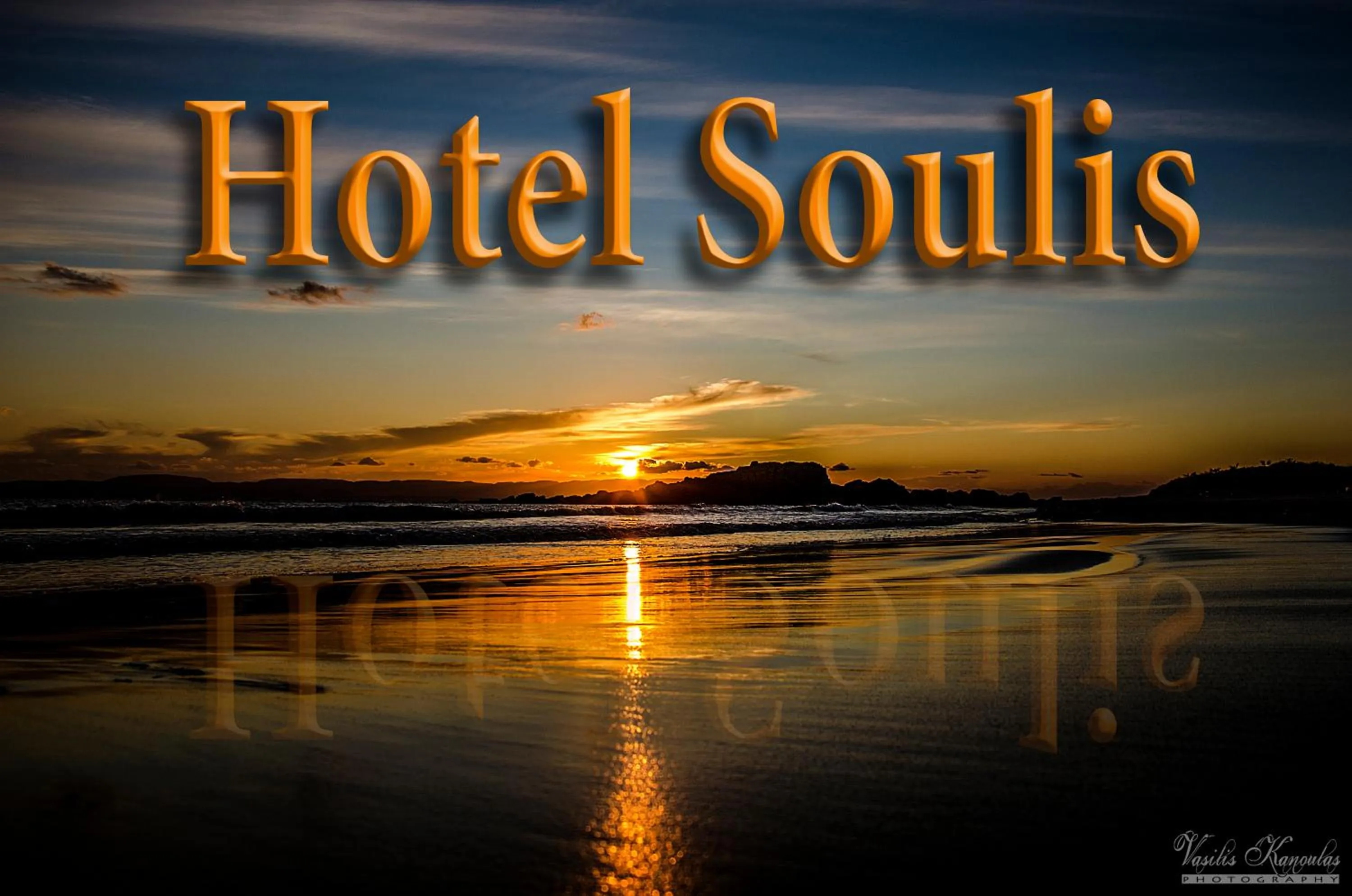 Soulis Hotel