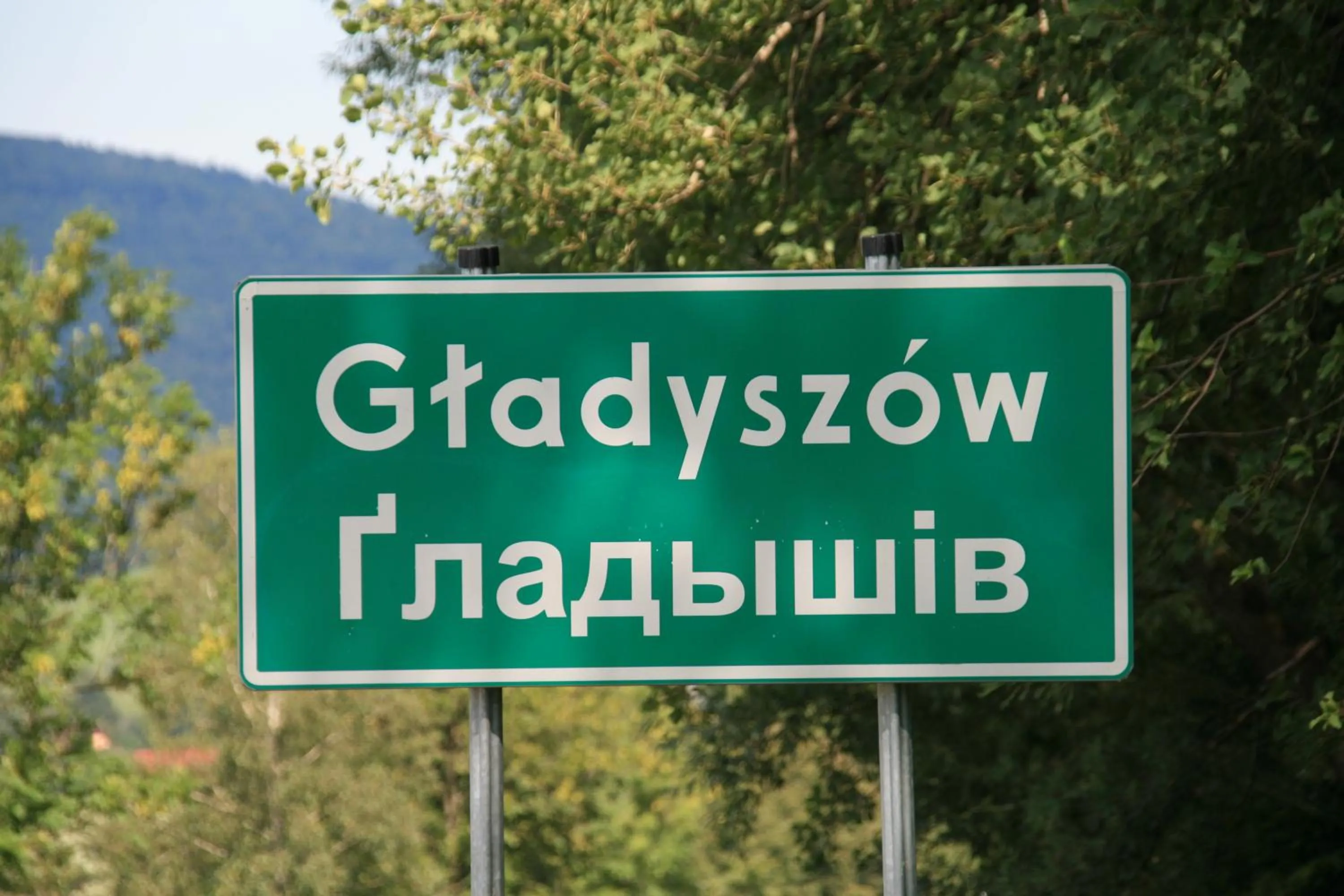 Mountain view in Malowane Wierchy