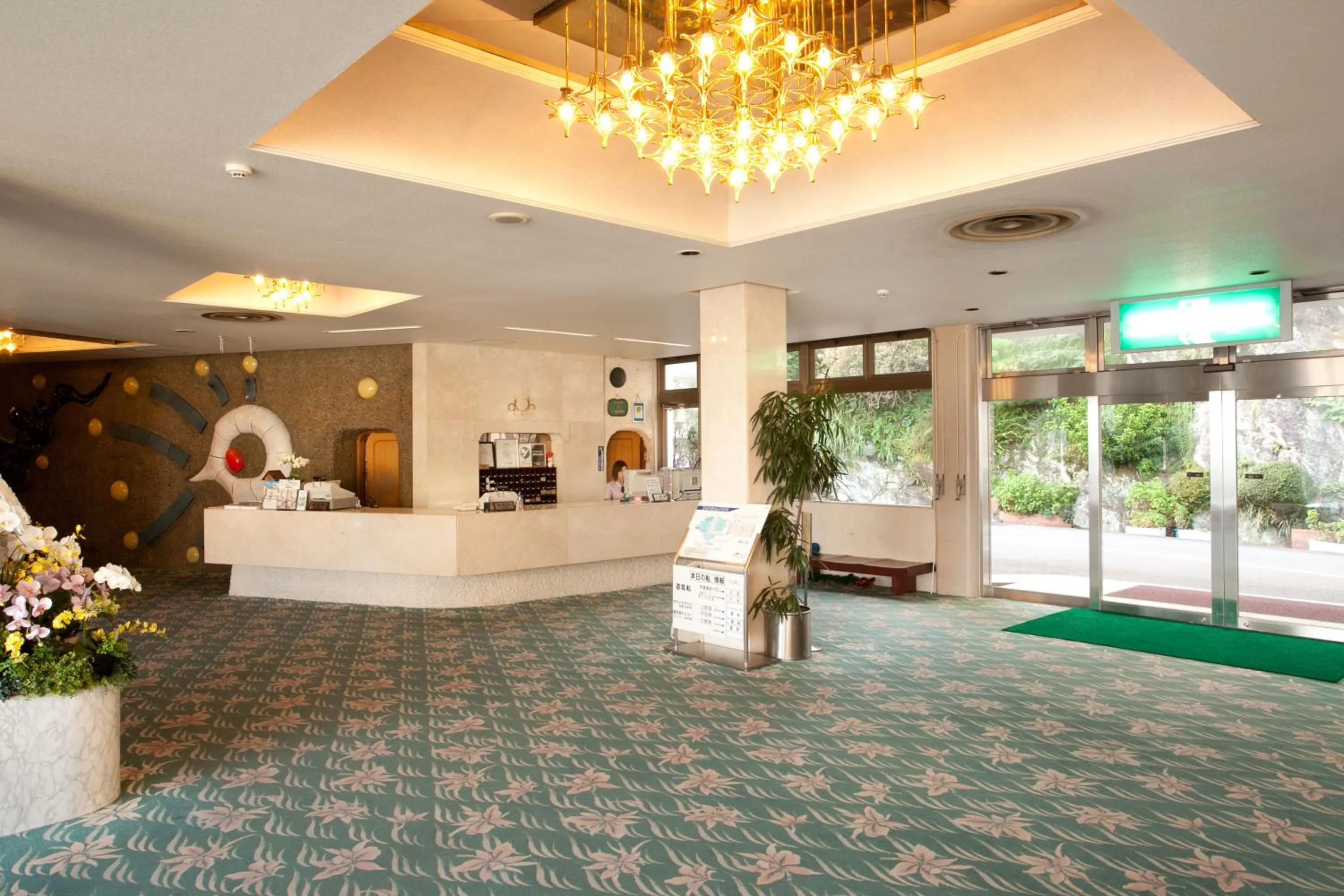 Lobby or reception in Dogashima Onsen Hotel
