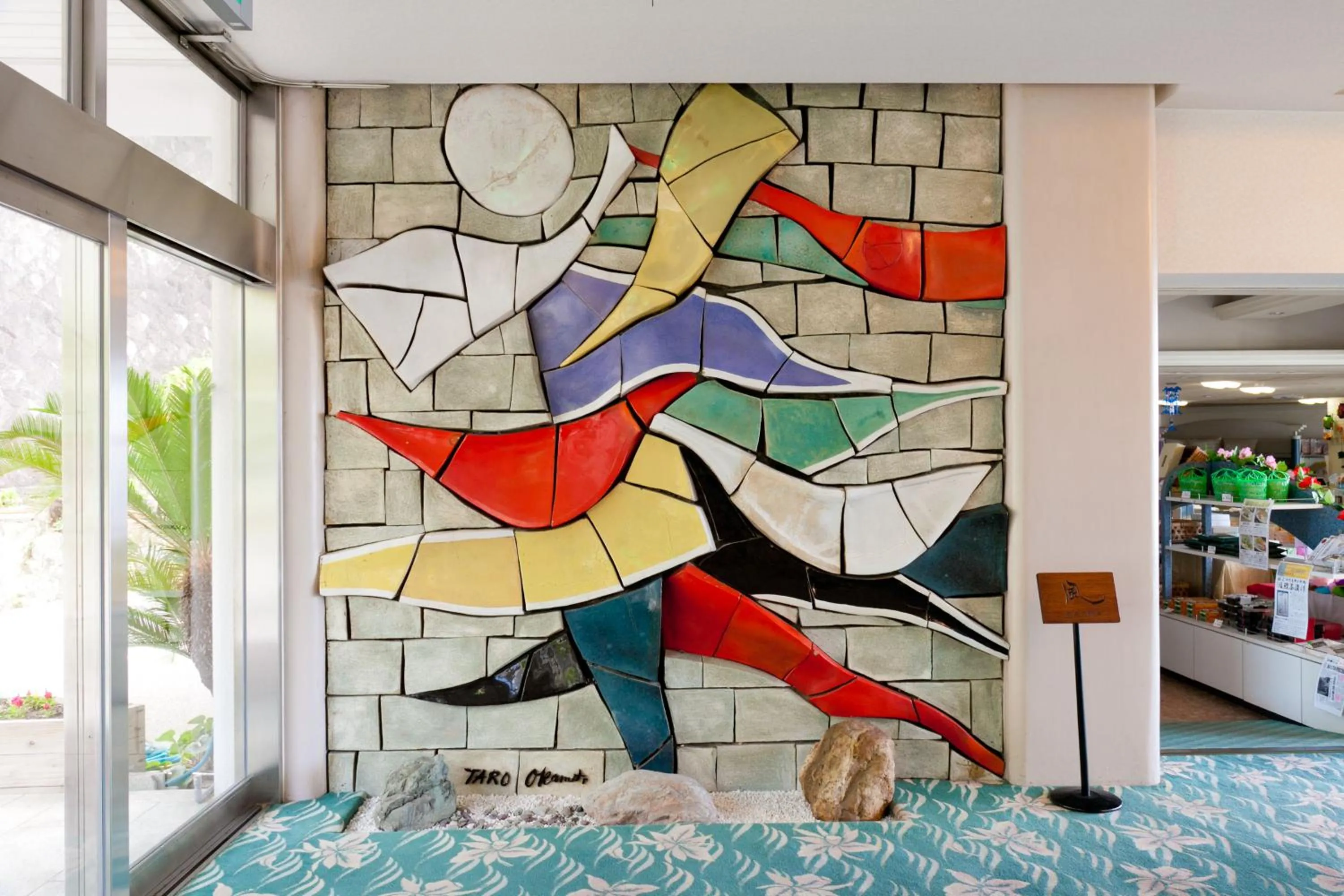 Lobby or reception in Dogashima Onsen Hotel