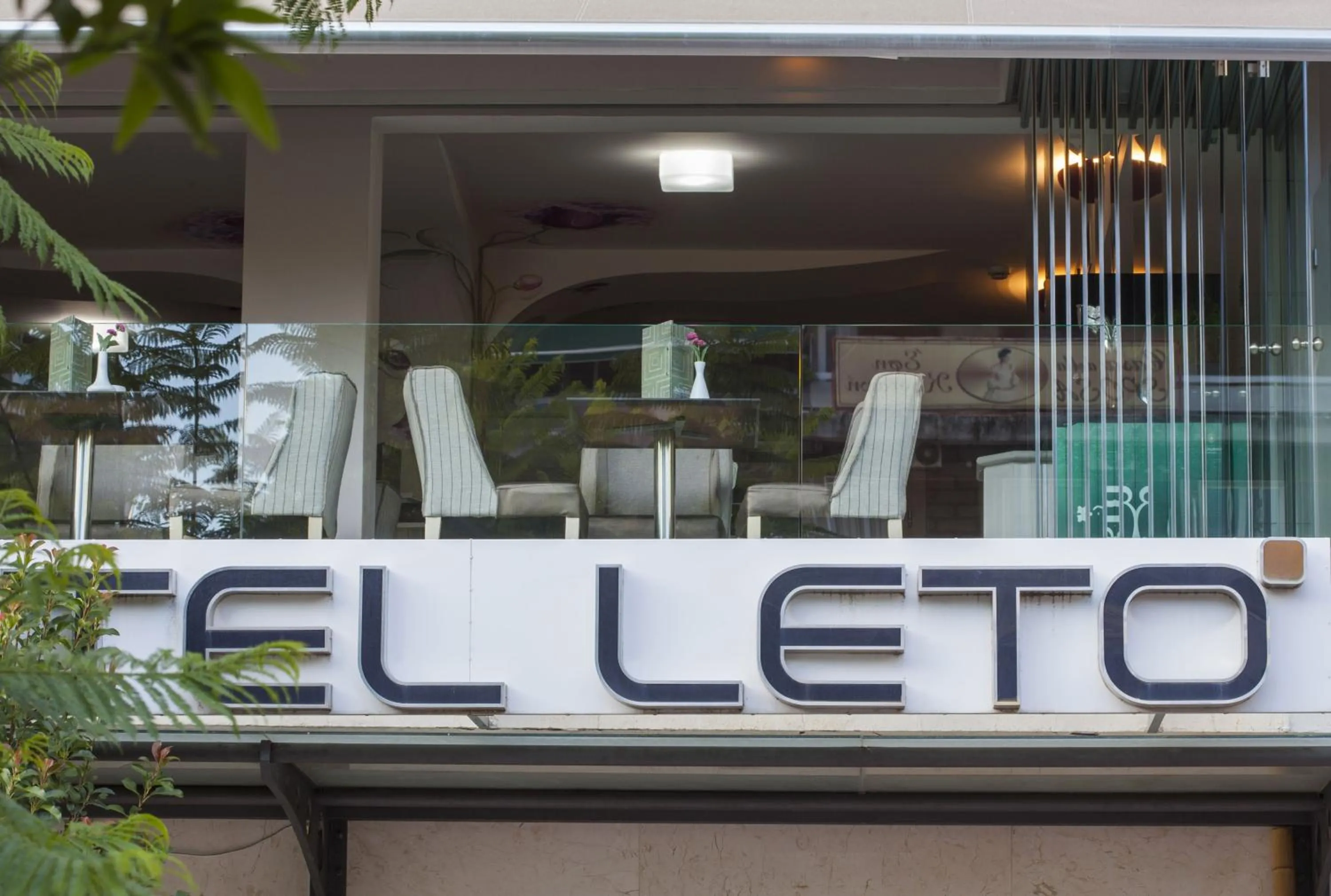 Facade/entrance in Leto Boutique Hotel Agrinio