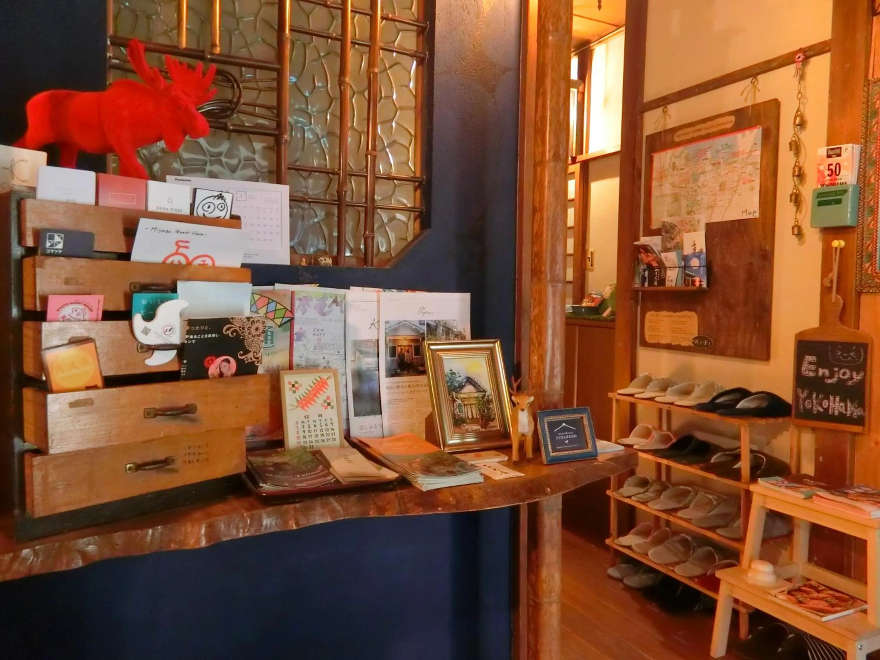 Lobby or reception in Guest House FUTARENO