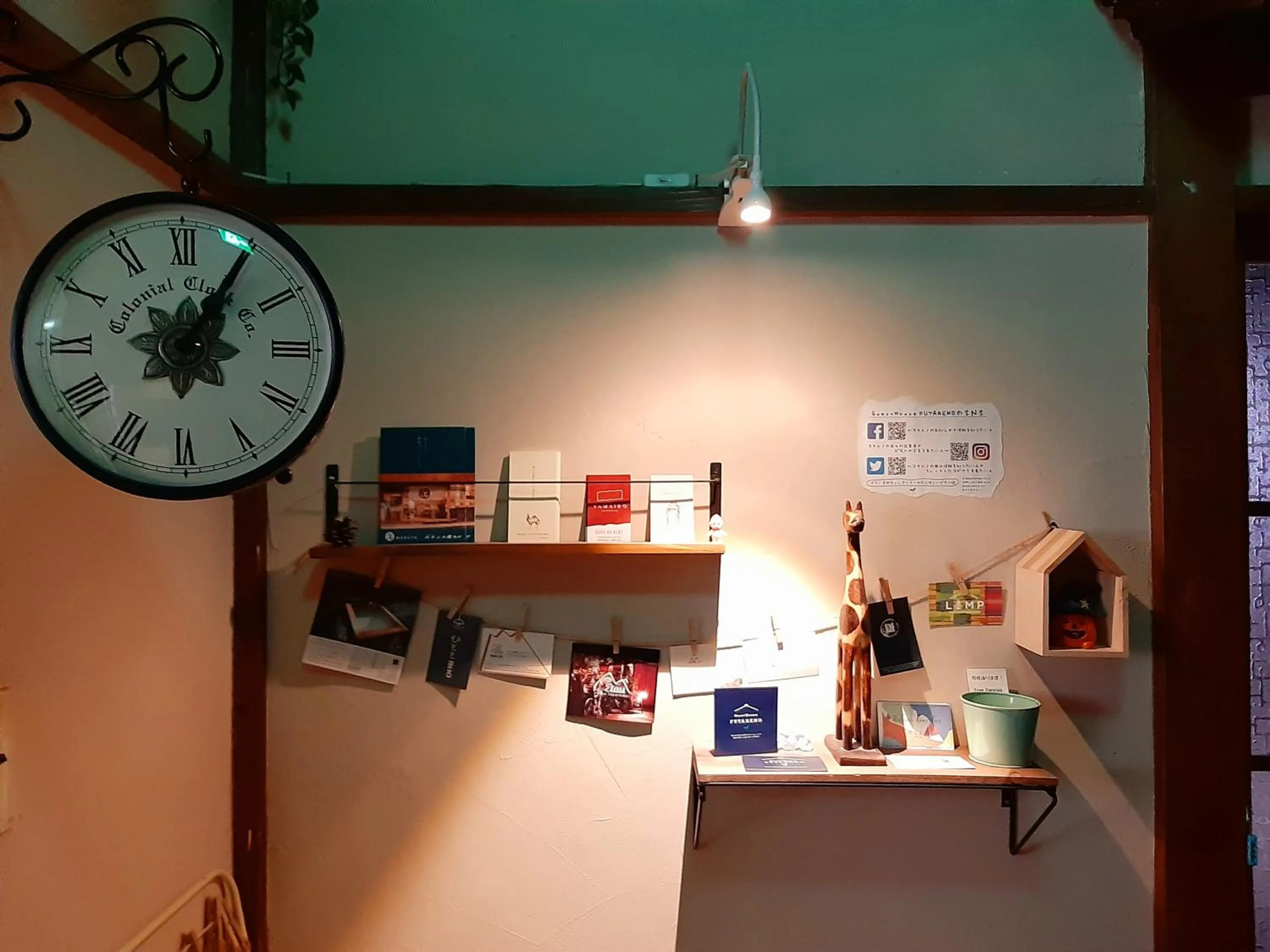 Other in Guest House FUTARENO