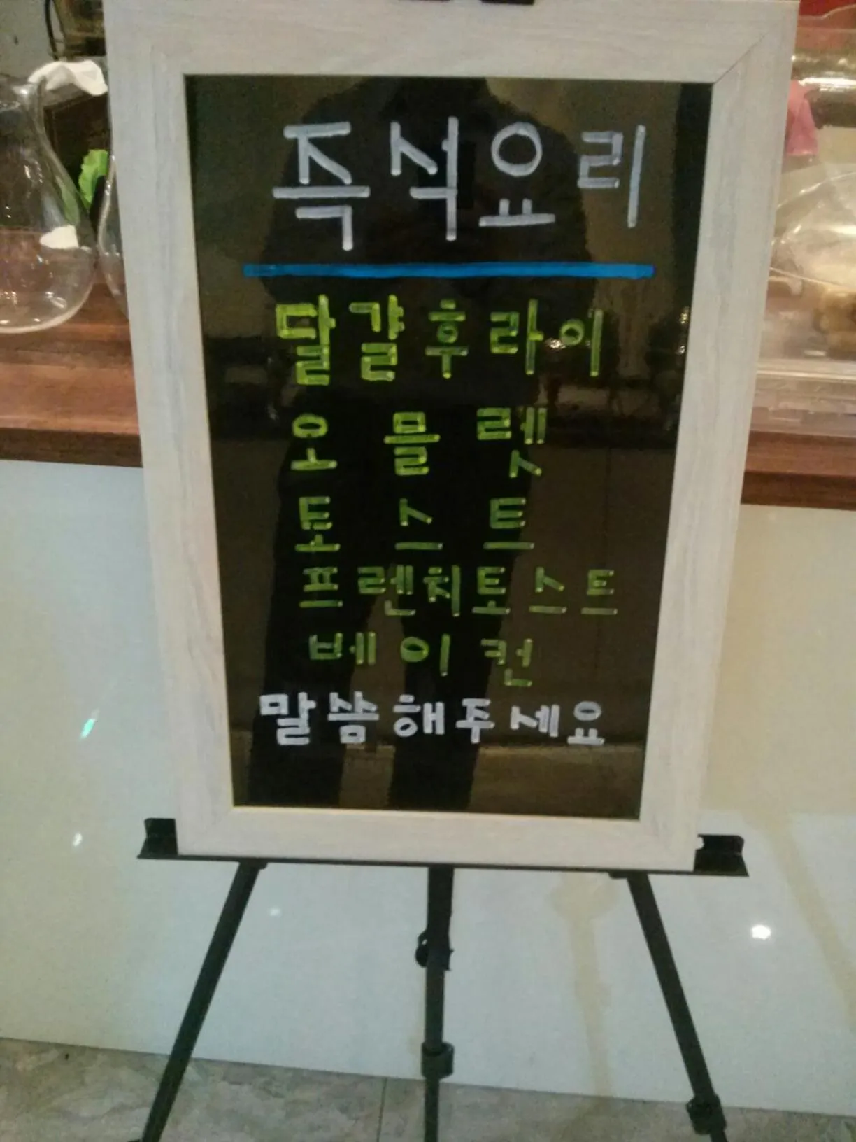 Decorative detail in Hotel The May