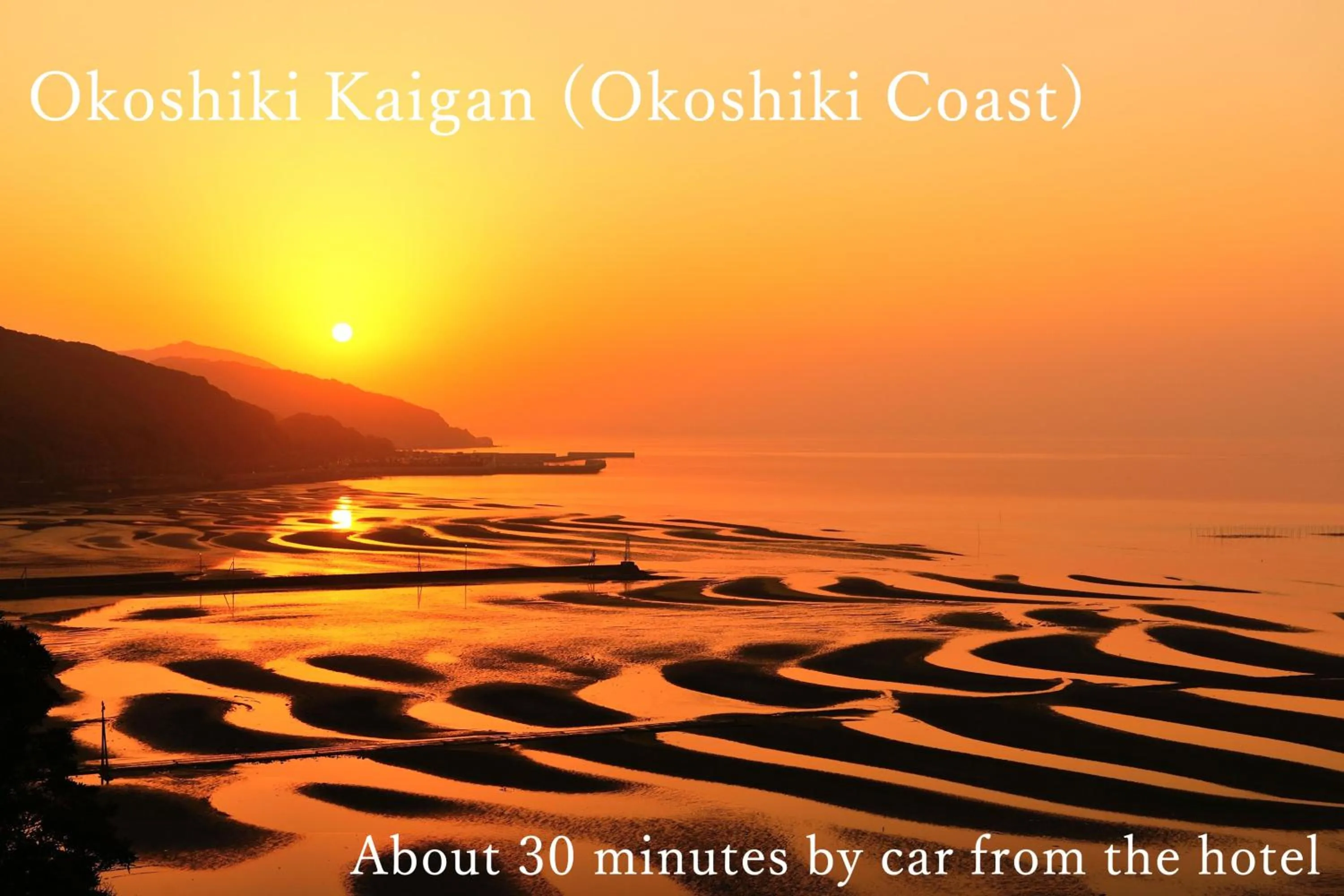 Off site in Shokinkan