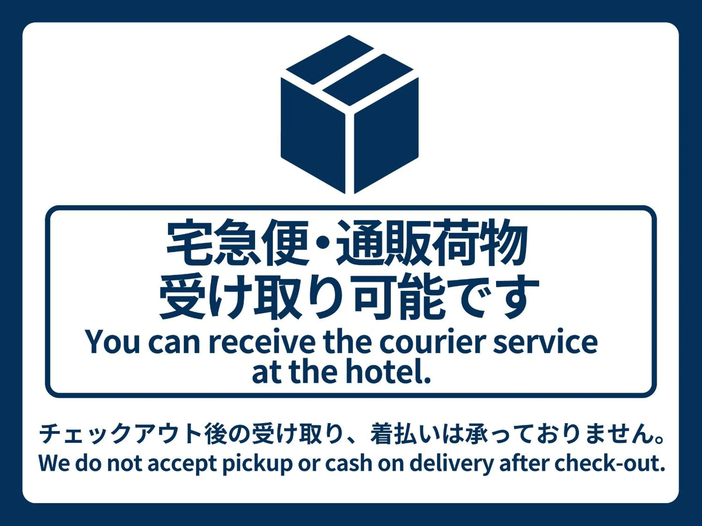 Other in Vessel Inn Ueno Iriya Station