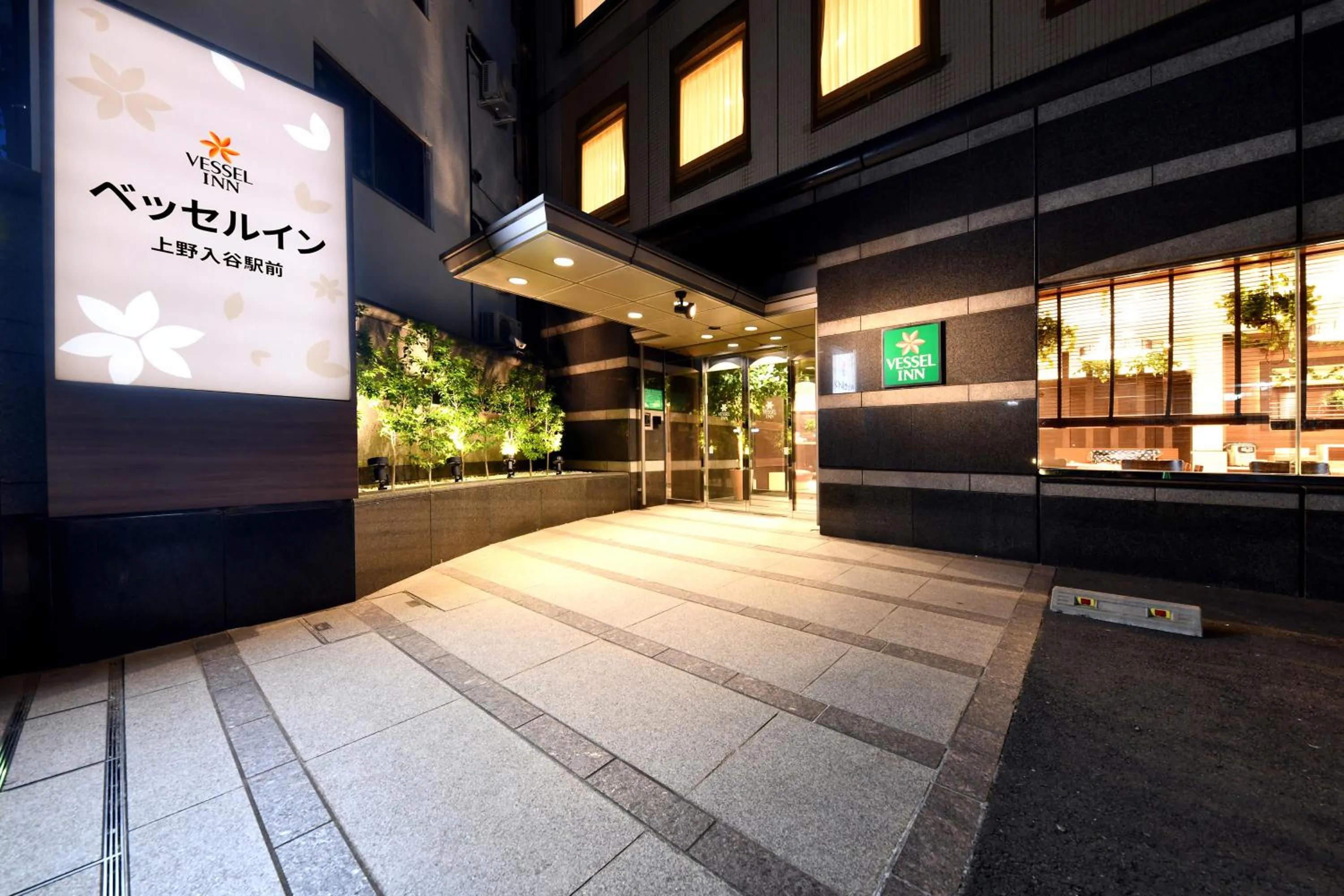 Property building in Vessel Inn Ueno Iriya Station
