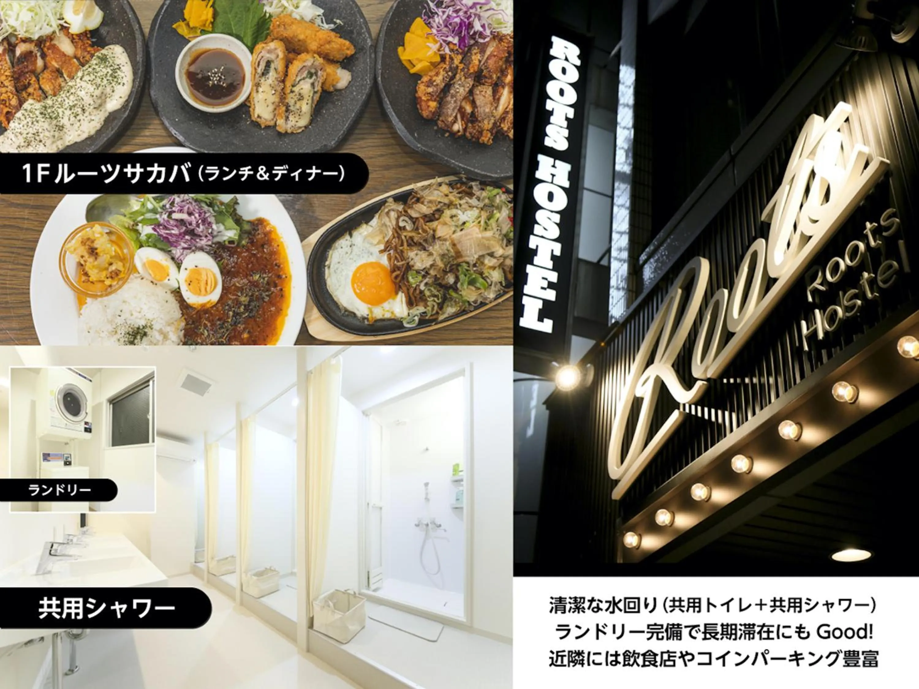 Area and facilities in Roots Hostel