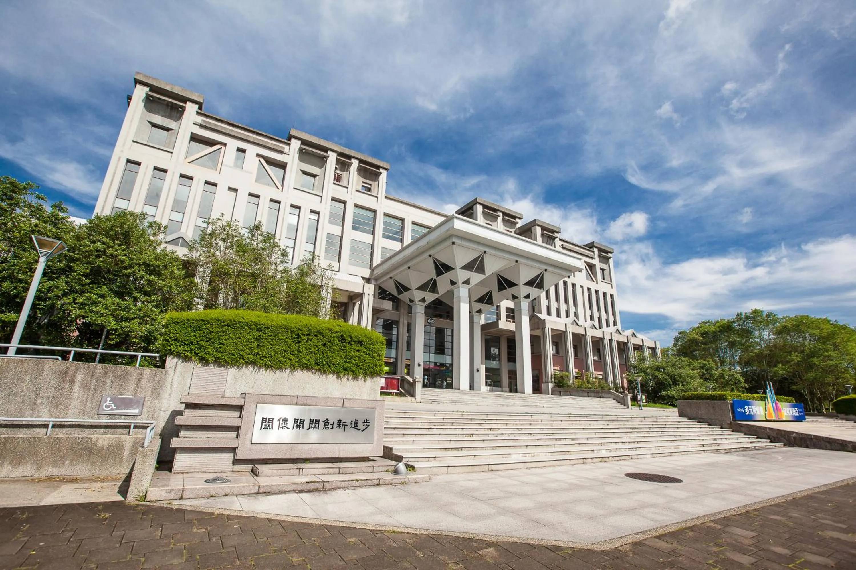 Nearby landmark in NCNU Campus Inn暨大行旅