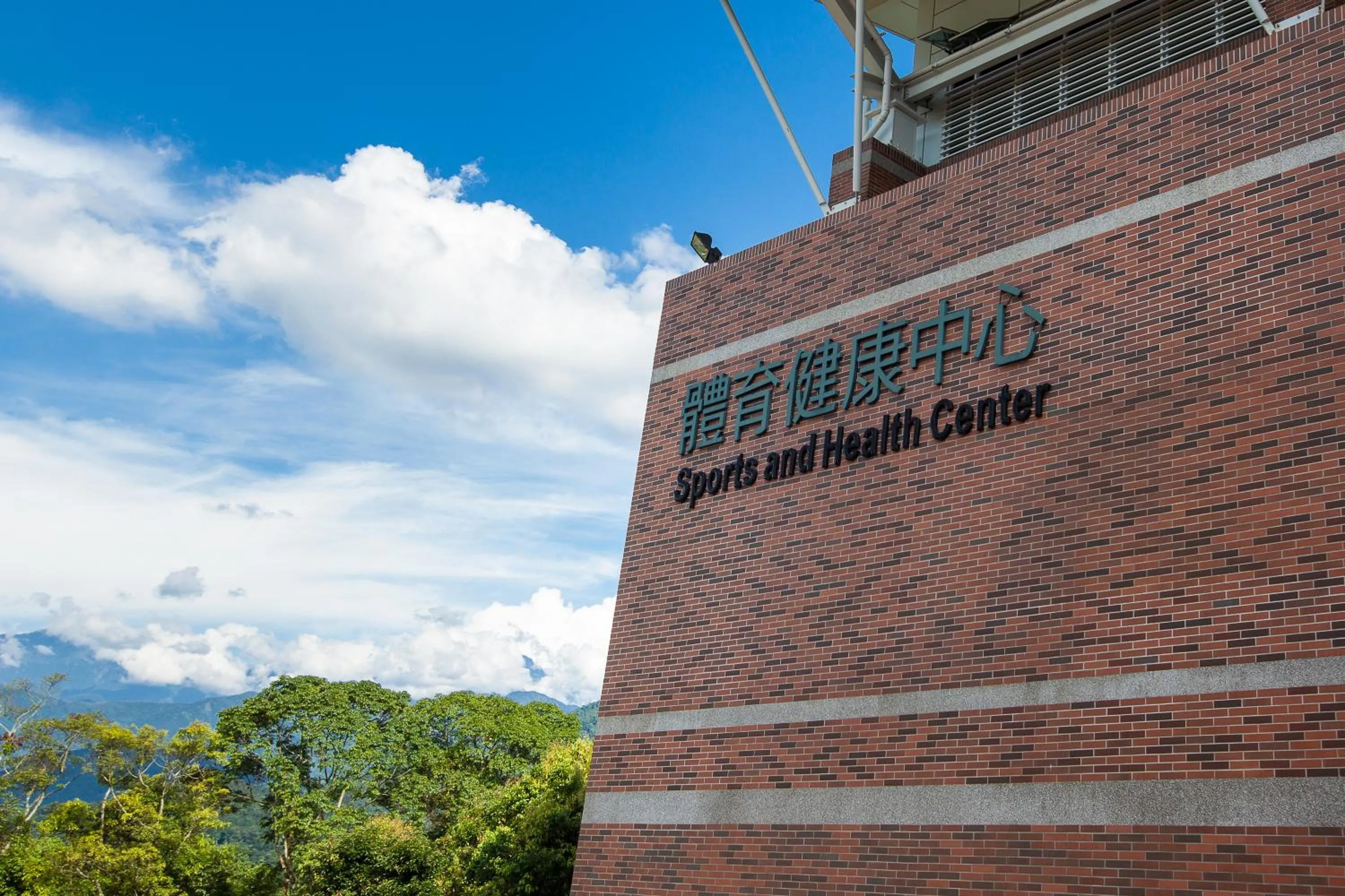 Off site in NCNU Campus Inn暨大行旅