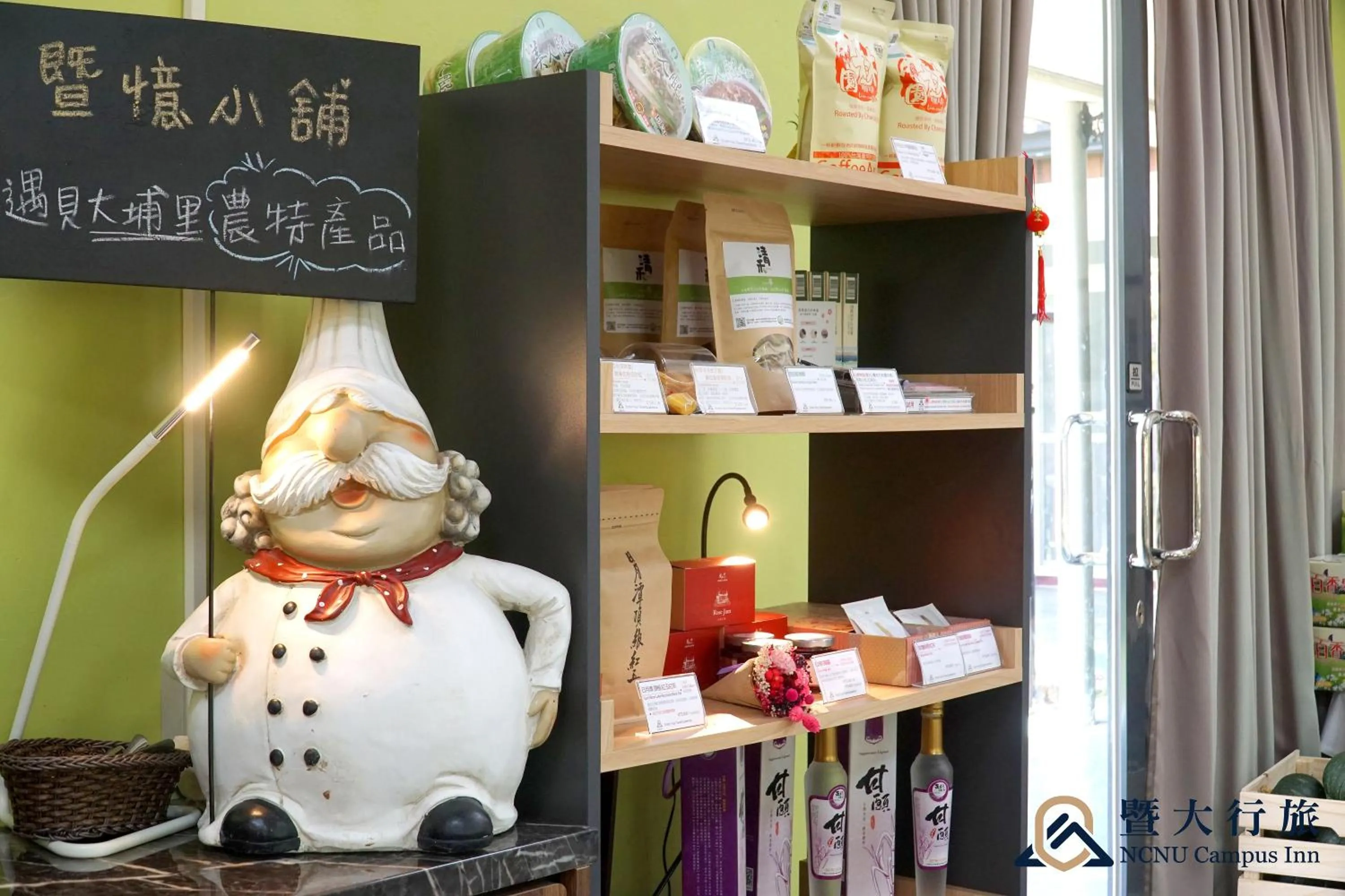 Restaurant/places to eat in NCNU Campus Inn暨大行旅