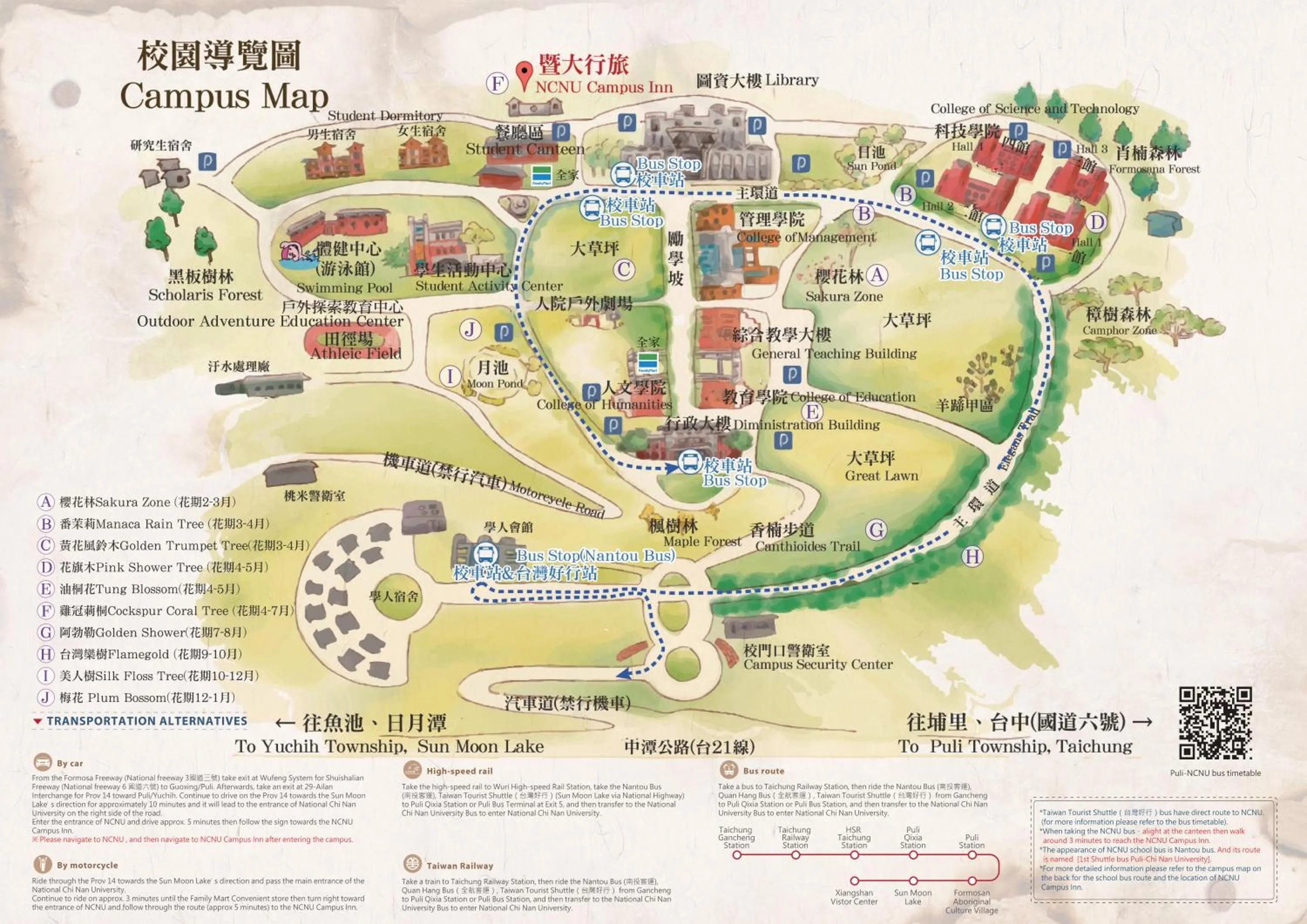 Property building in NCNU Campus Inn暨大行旅