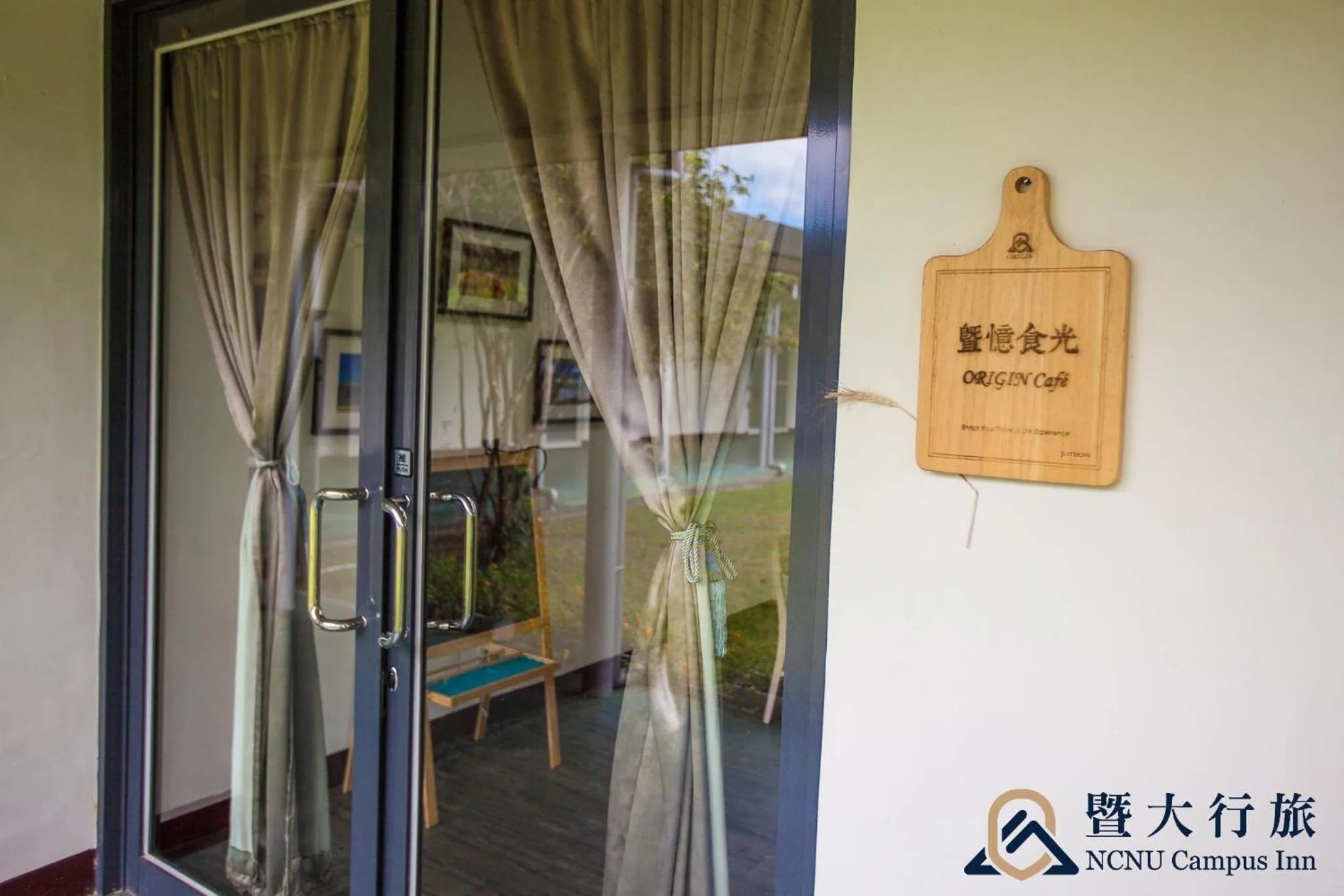 Restaurant/places to eat in NCNU Campus Inn暨大行旅