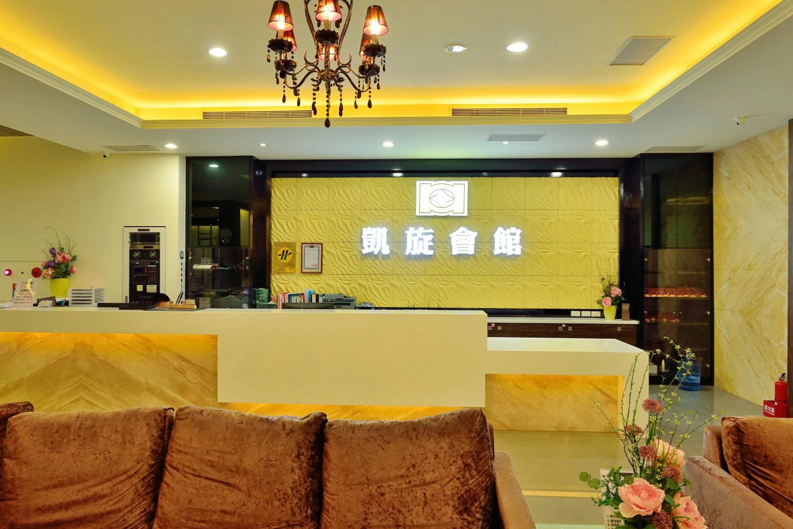 Facade/entrance in Kaishen Hotel