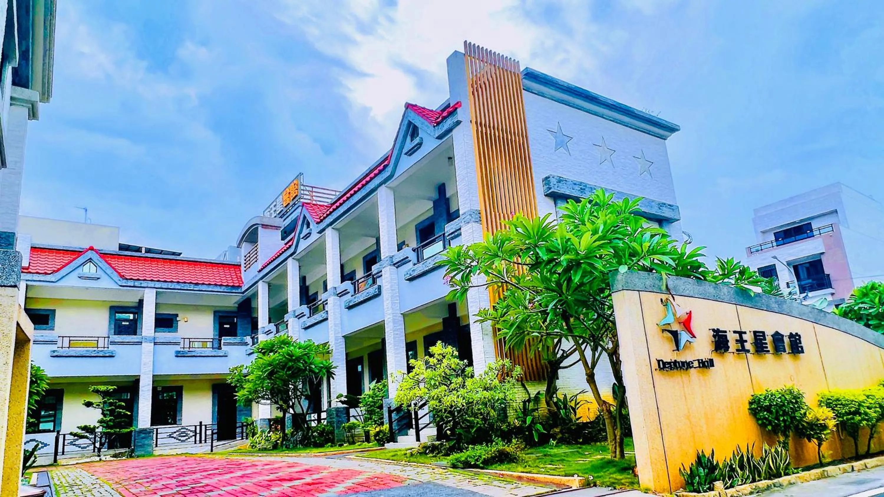 Property building in Donggang Neptune Hall