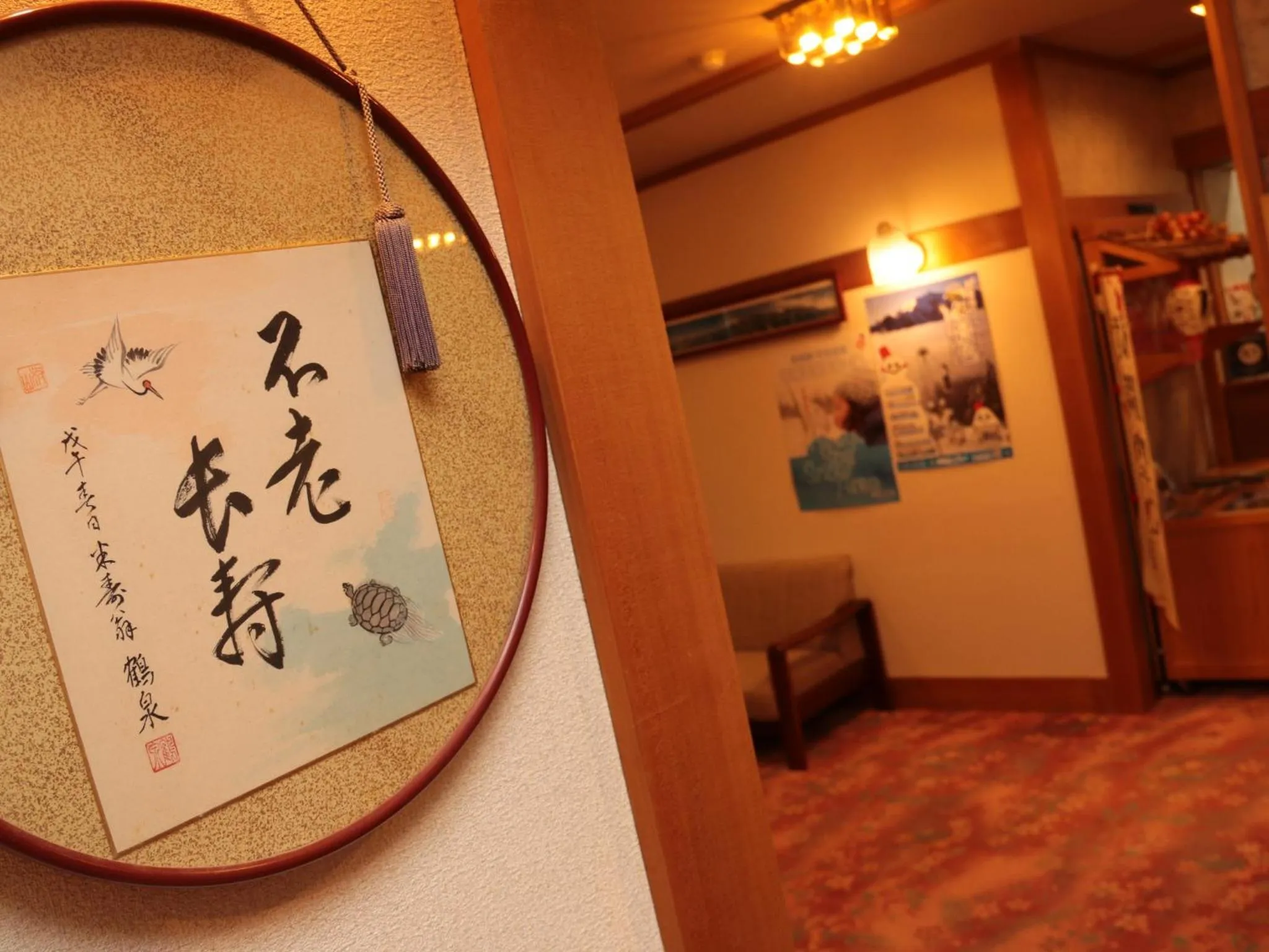 Lobby or reception in Yunohirakan