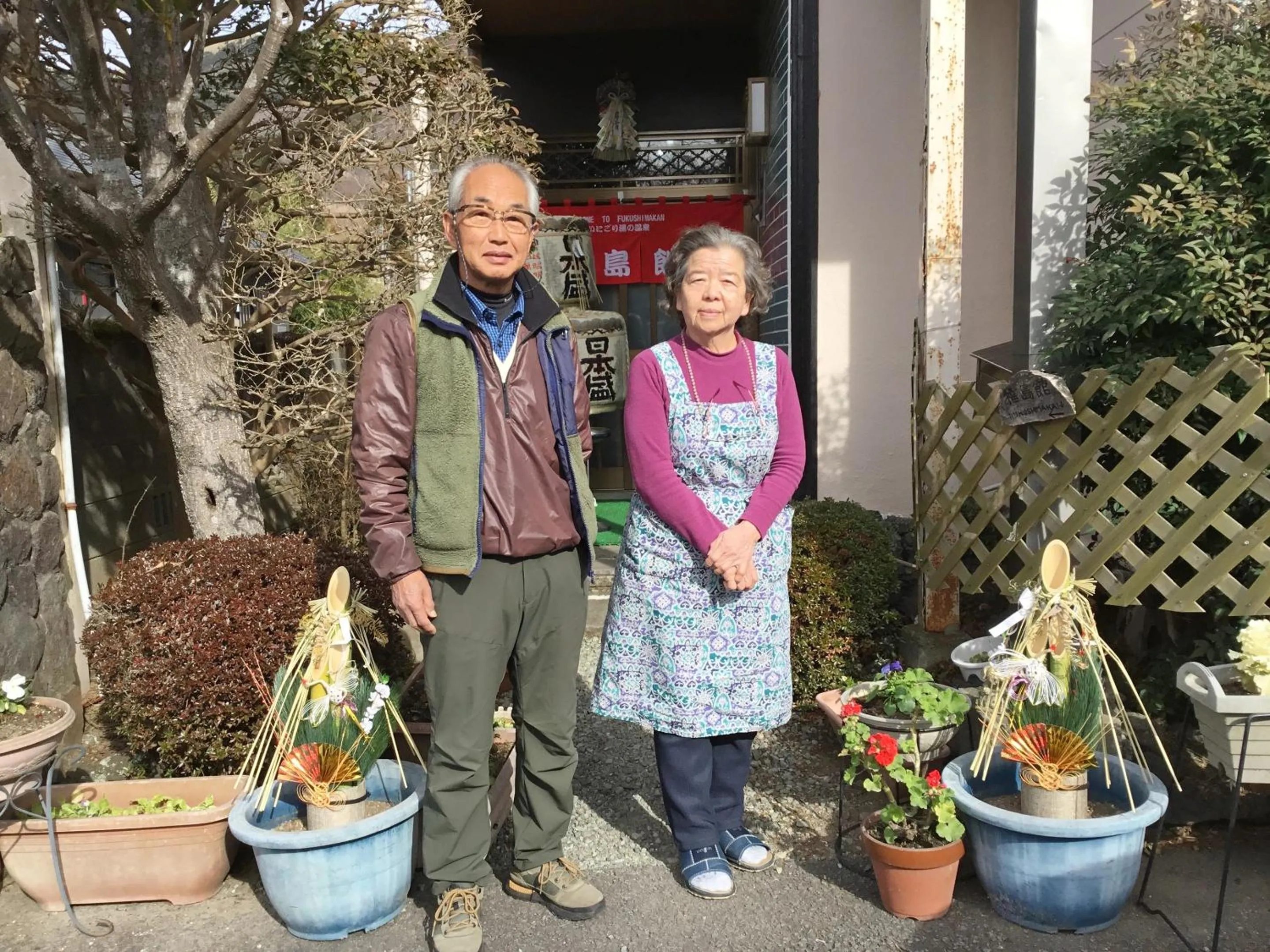 Property building in Fukushimakan