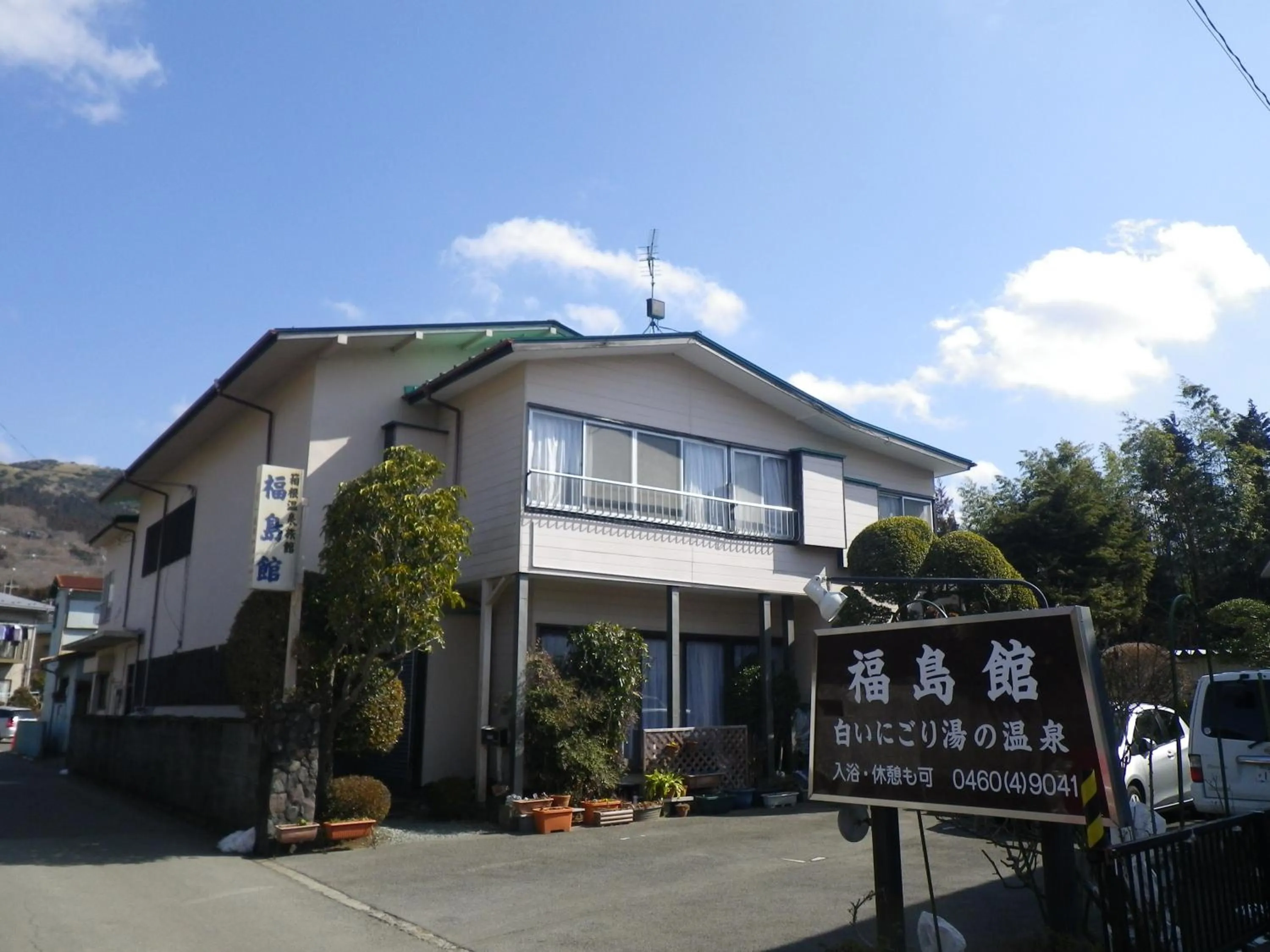 Facade/entrance in Fukushimakan