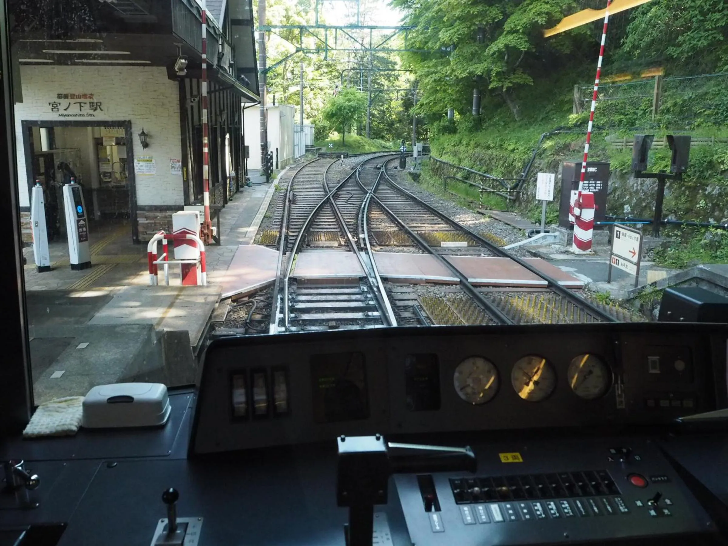 Neighbourhood in Fukushimakan