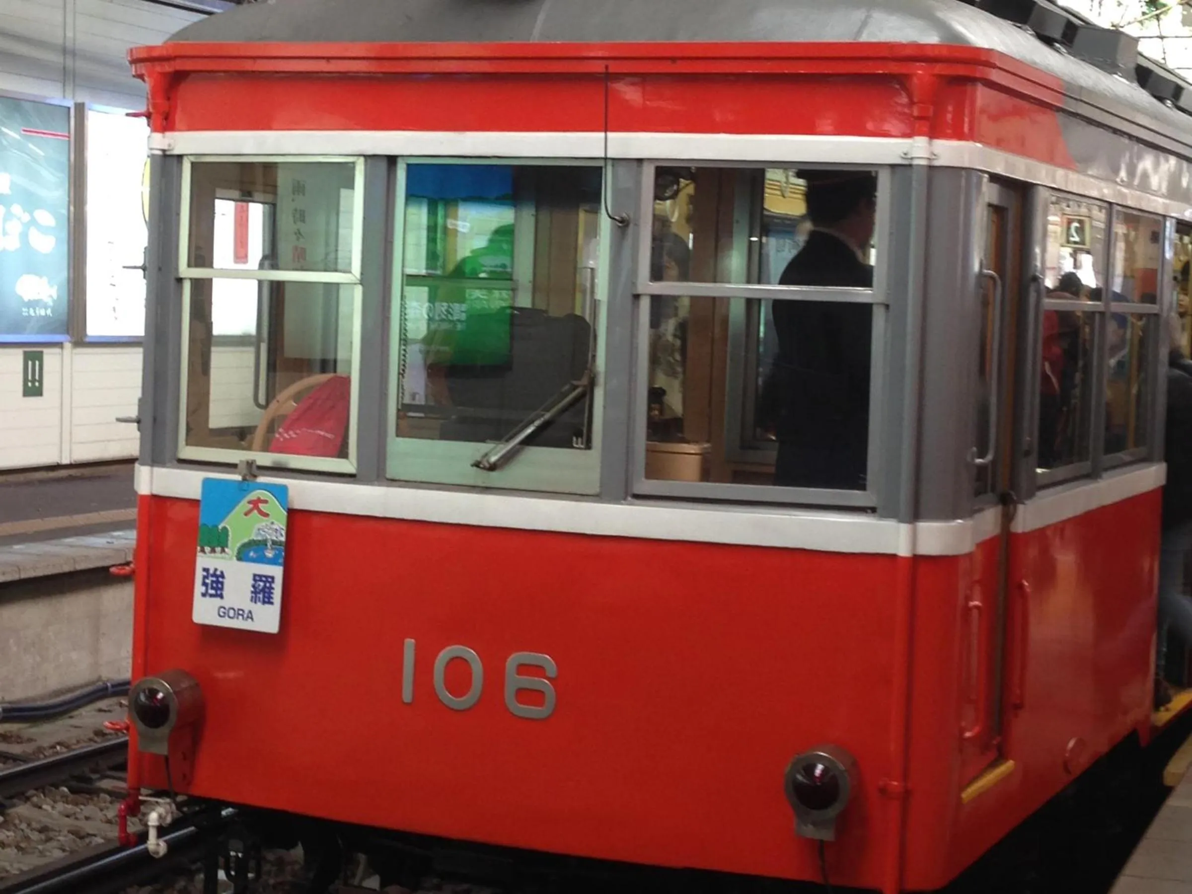 Nearby landmark in Fukushimakan