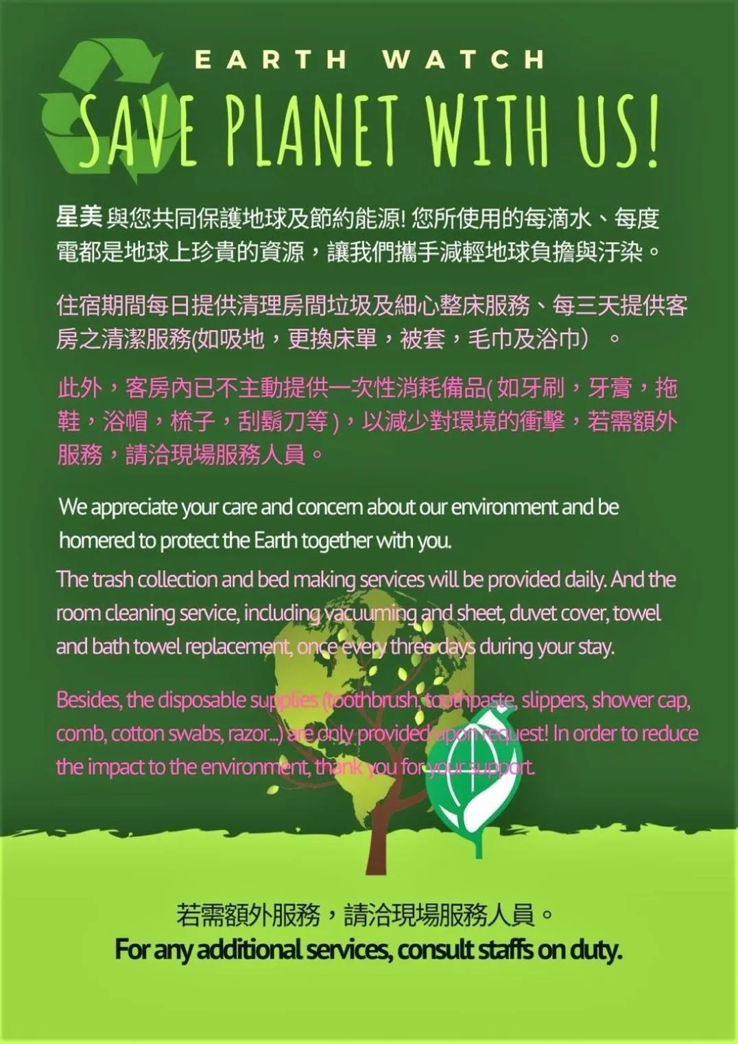 Text overlay in Beauty Hotels - Star Beauty Resort