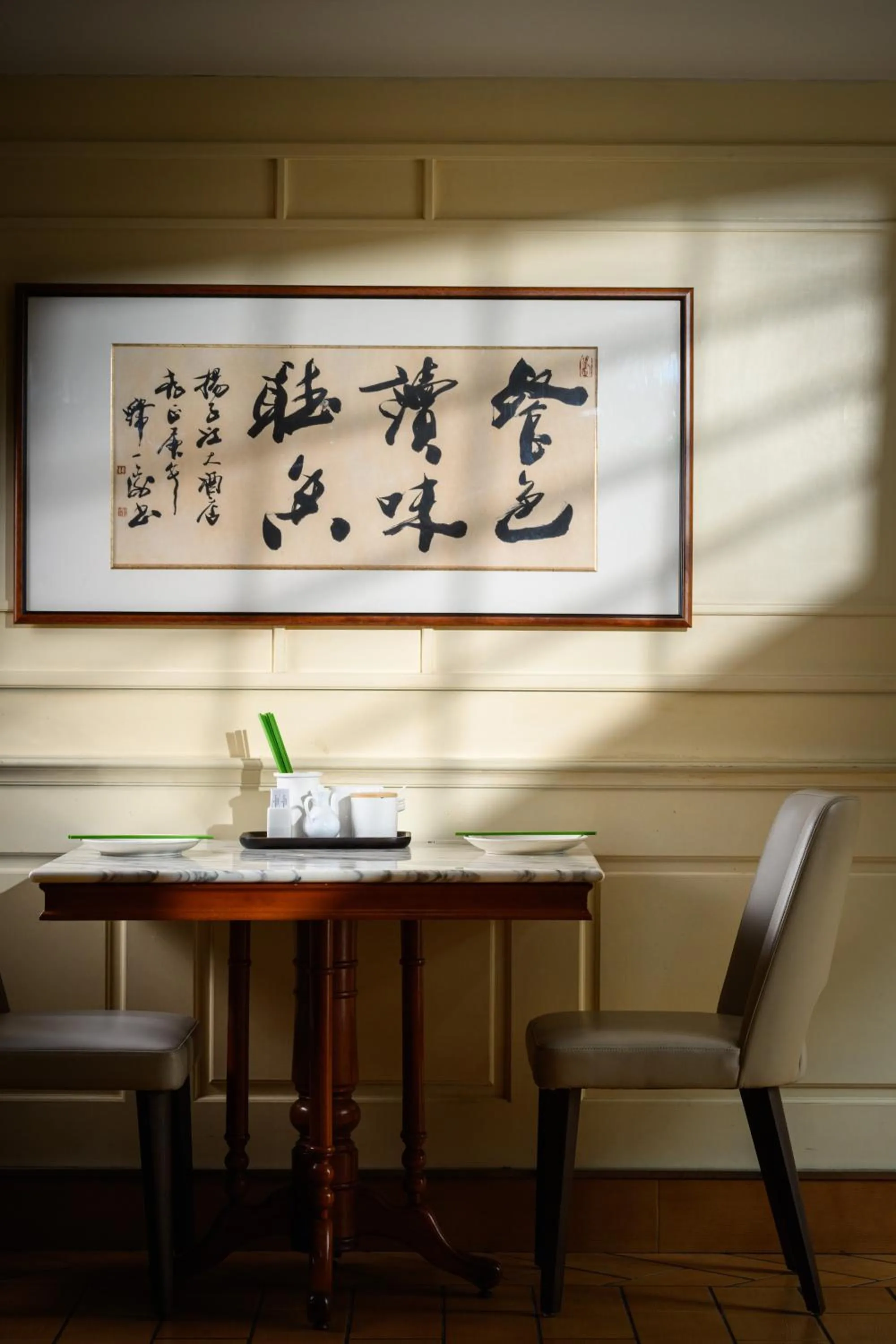 Restaurant/places to eat in Radisson Collection Hotel, Yangtze Shanghai