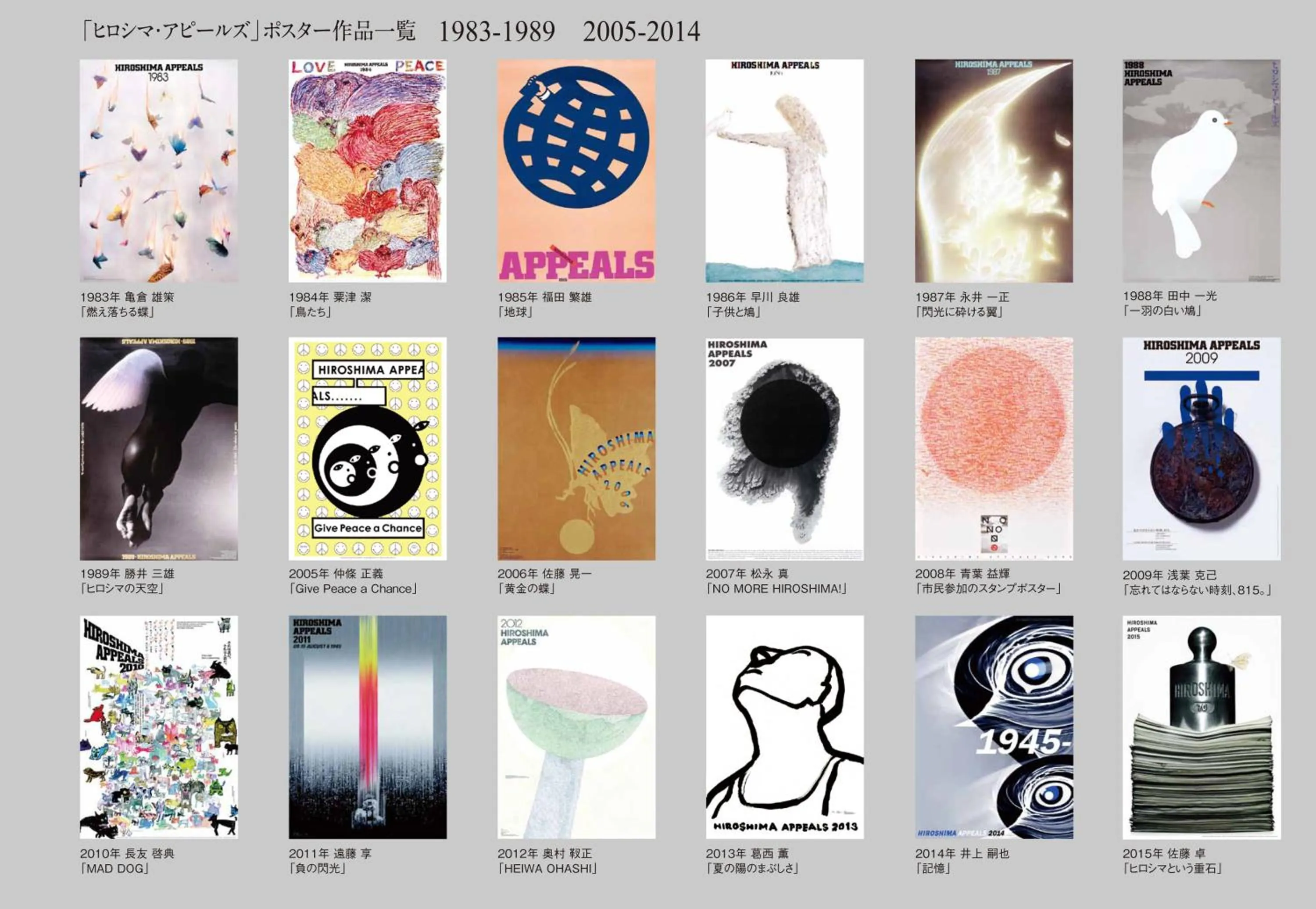 Photo of the whole room in Oriental Hotel Hiroshima