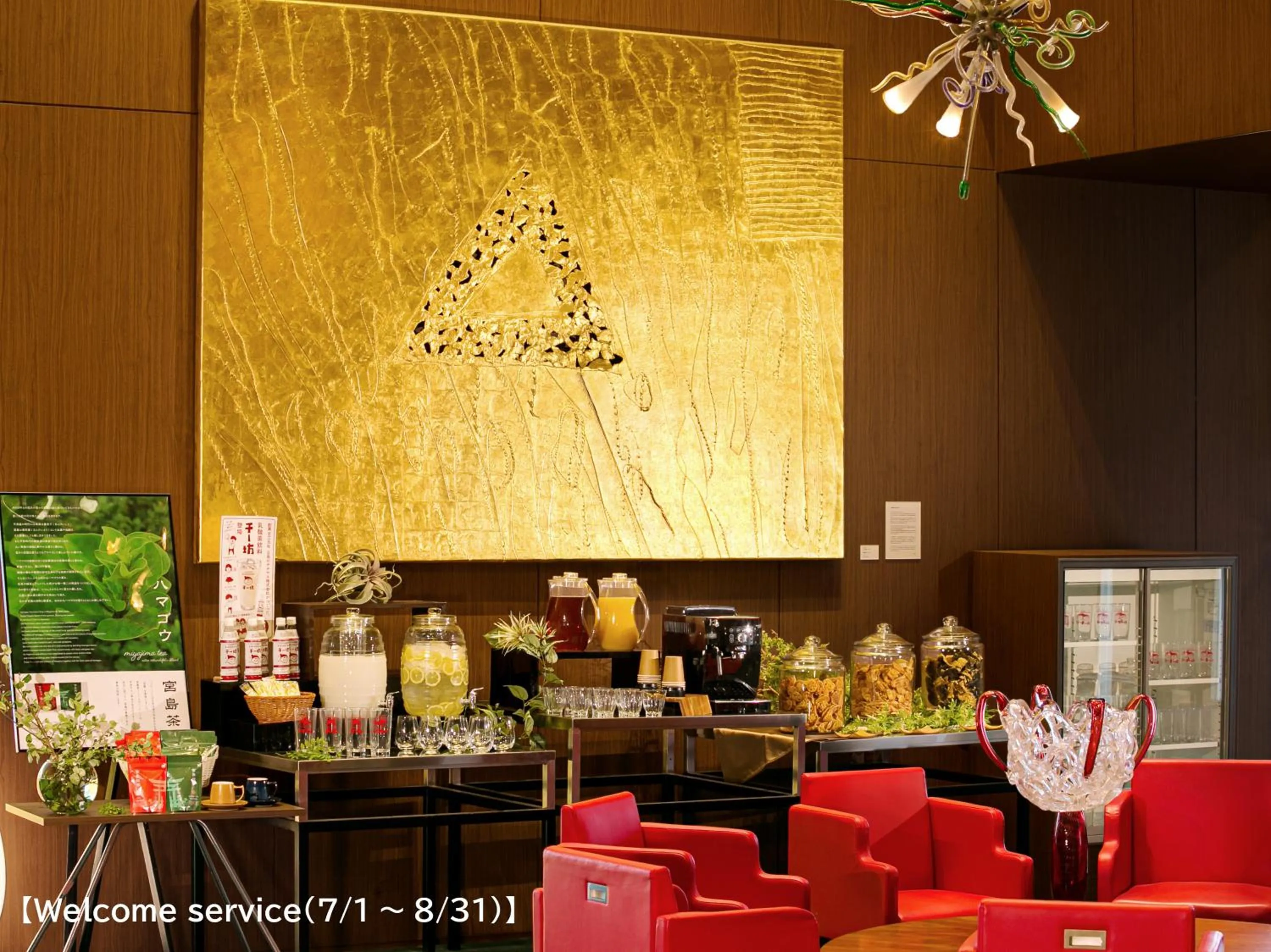 Lounge or bar in Oriental Hotel Hiroshima