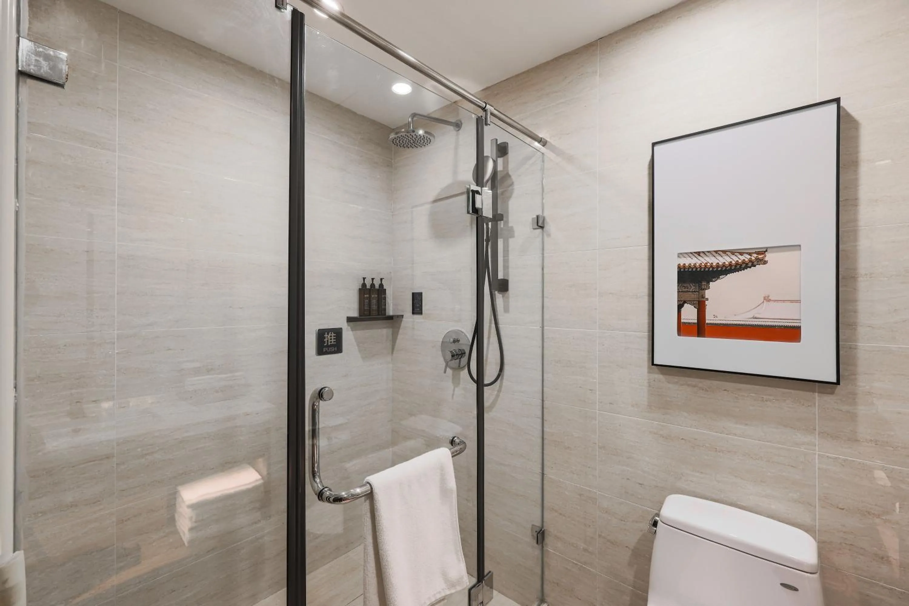 Bathroom in UrCove by HYATT Beijing Forbidden City