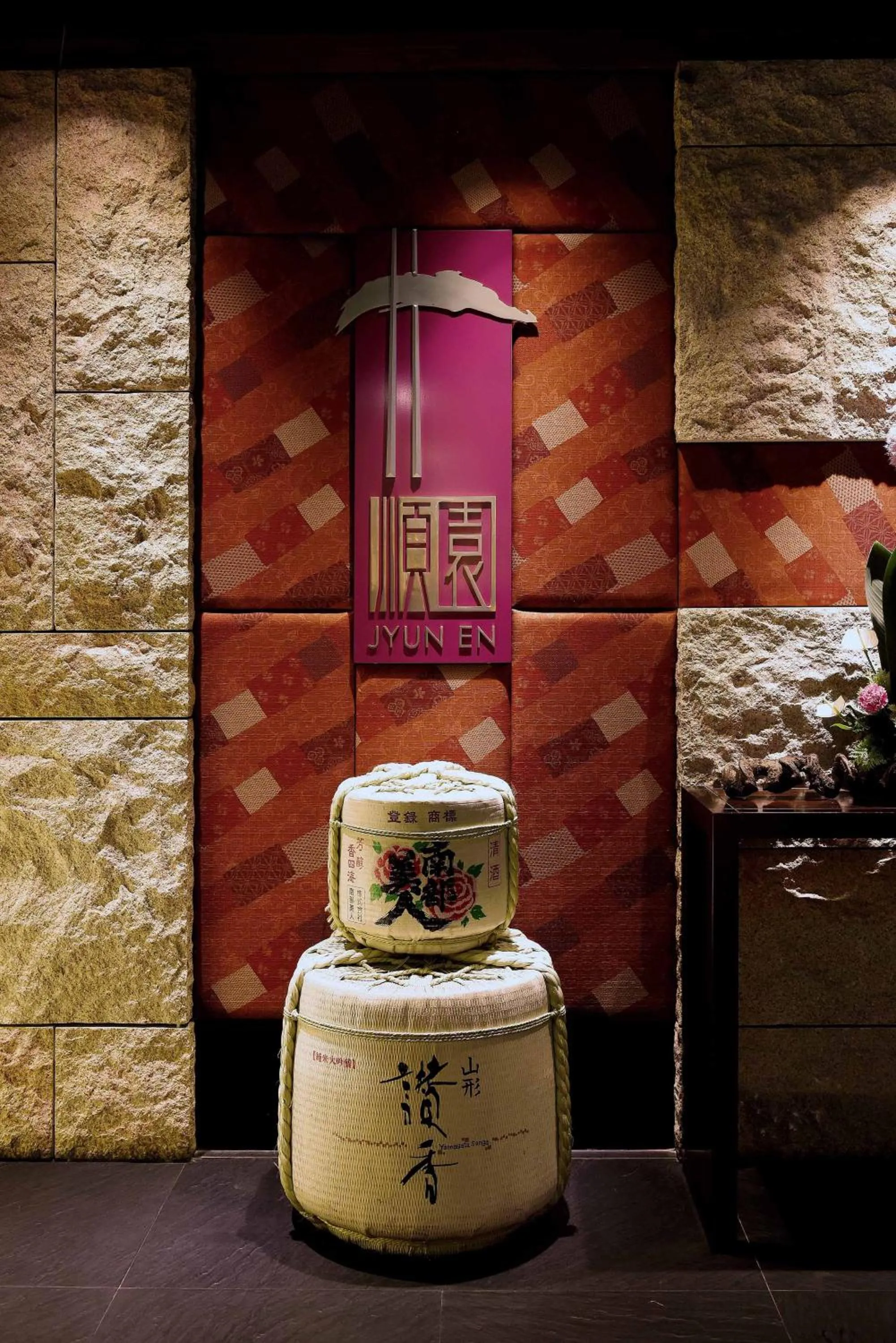 Restaurant/places to eat in Fullon Hotel Taipei, Central