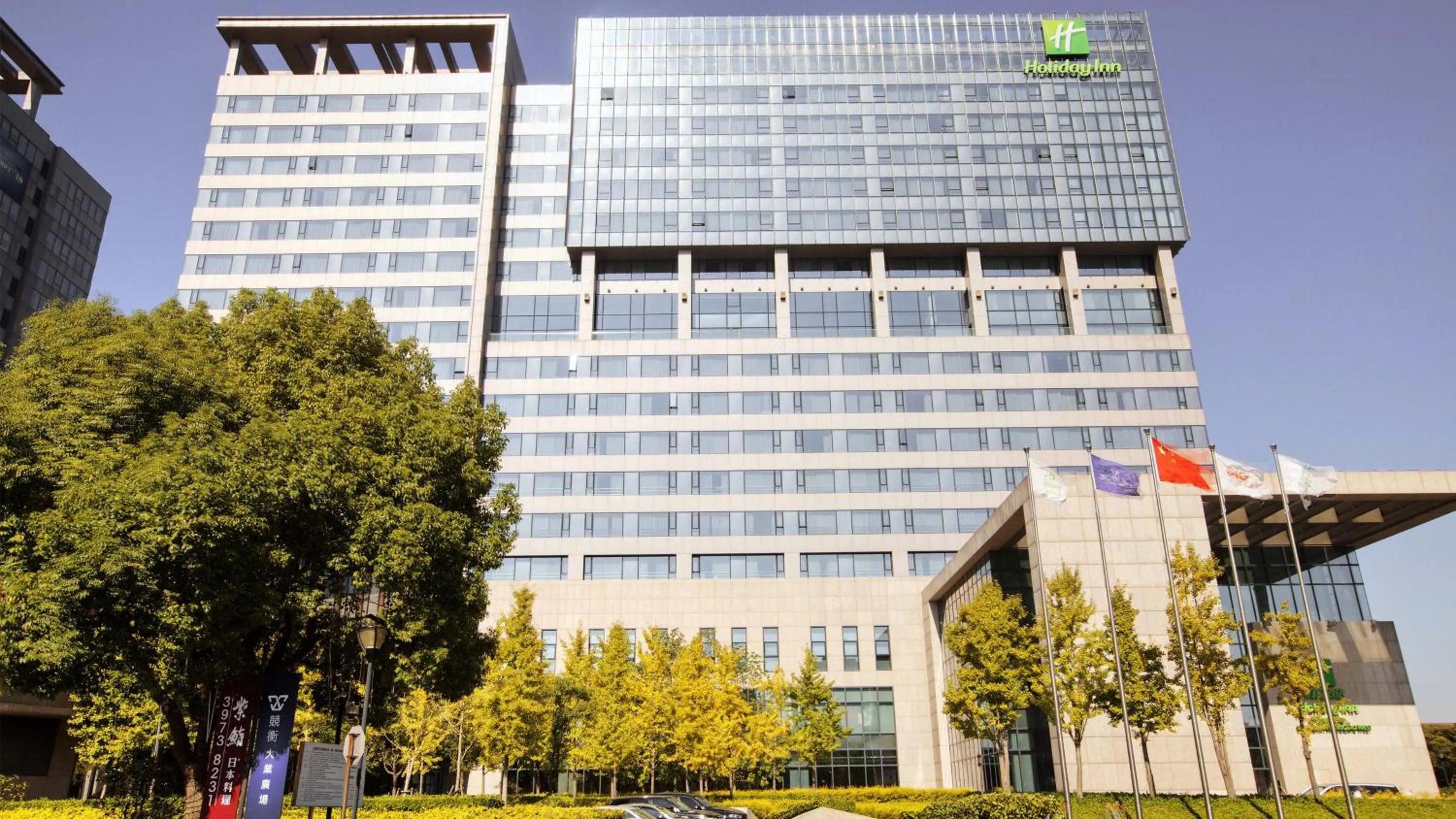 Property building in Holiday Inn Shanghai Hongqiao West by IHG