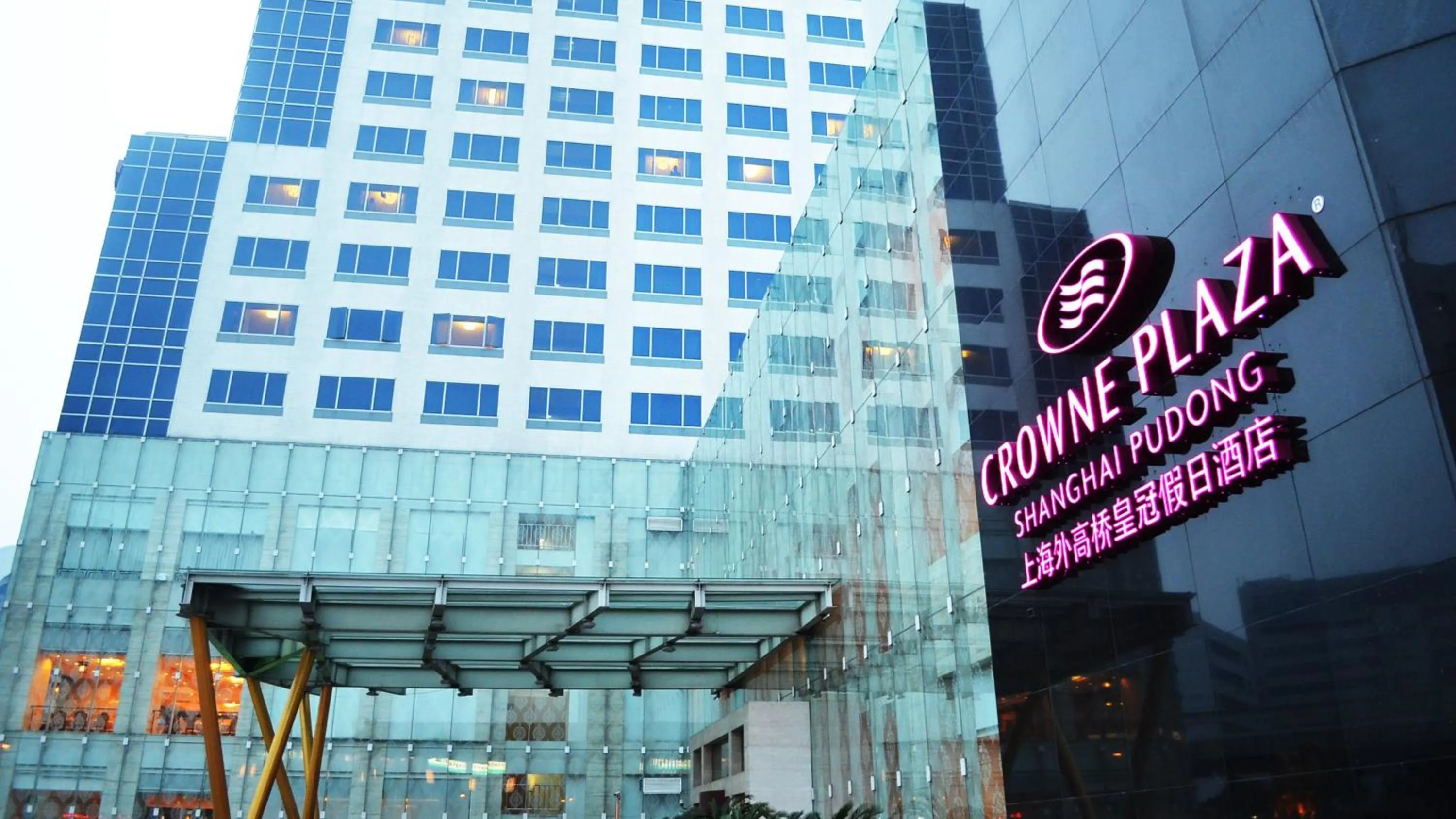 Property Building in Crowne Plaza Shanghai Pudong