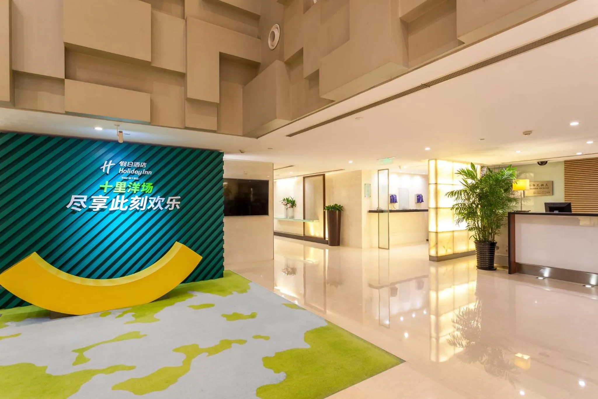 Property building in Holiday Inn Shanghai Vista Near Jing'an Temple