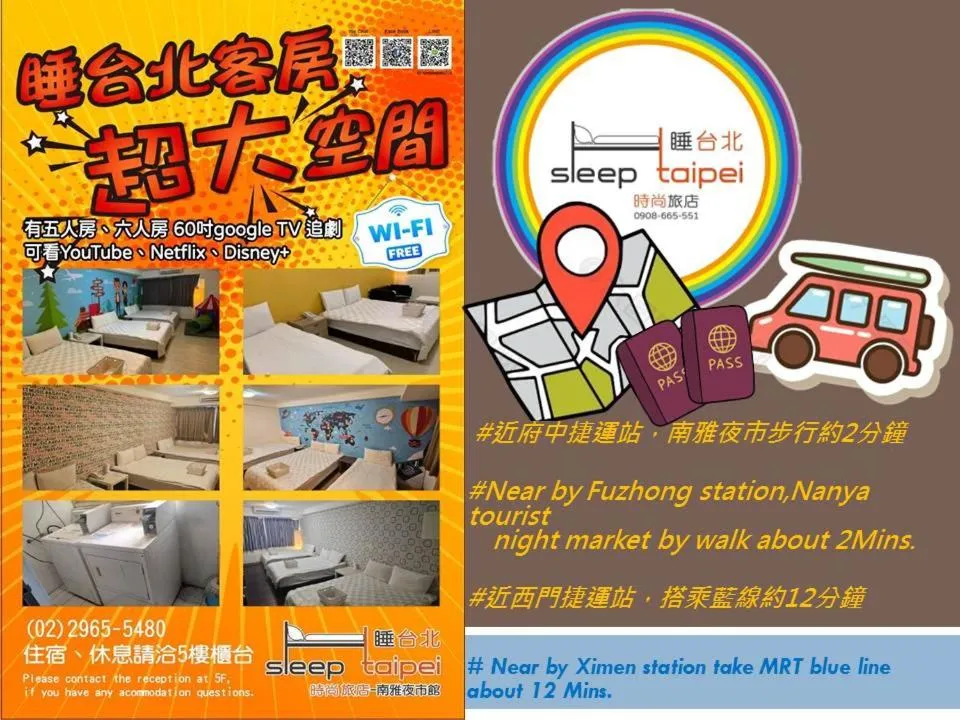 Sleep Taipei Hotel - Nanya