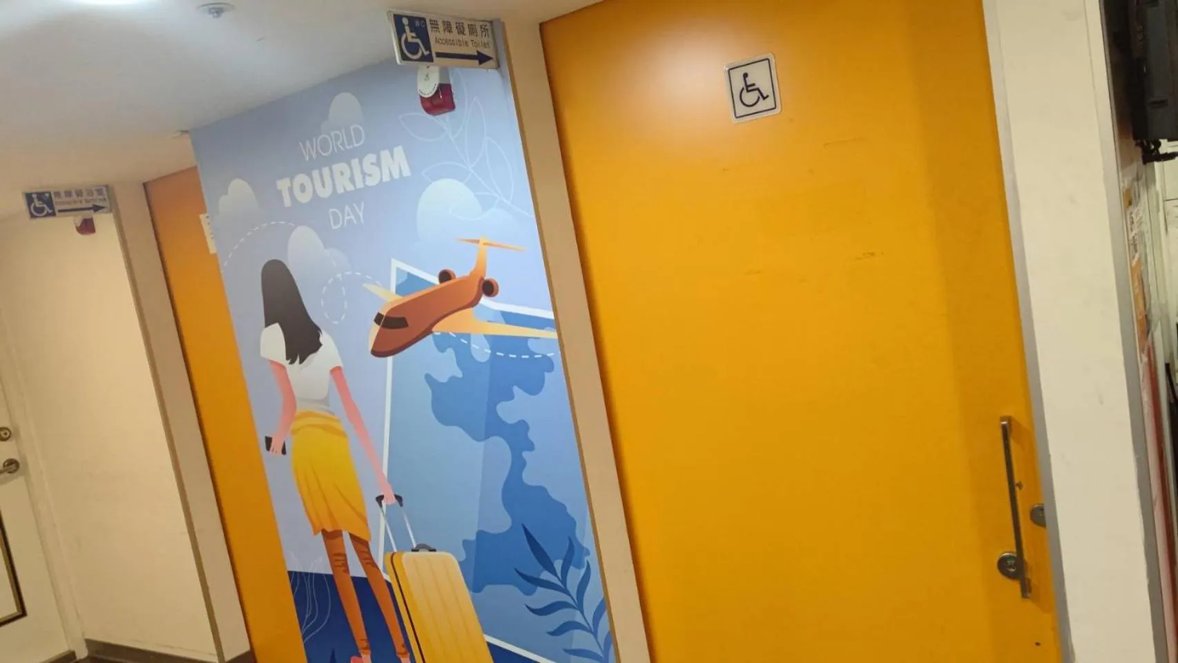 Sleep Taipei Hotel - Nanya