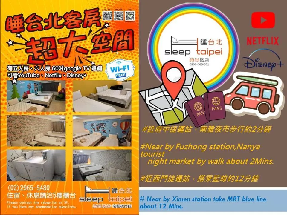 Sleep Taipei Hotel - Nanya