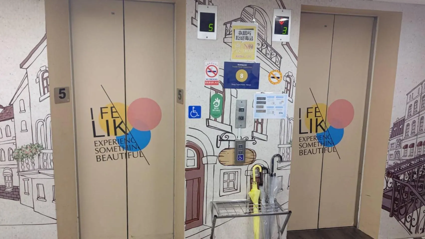 Sleep Taipei Hotel - Nanya