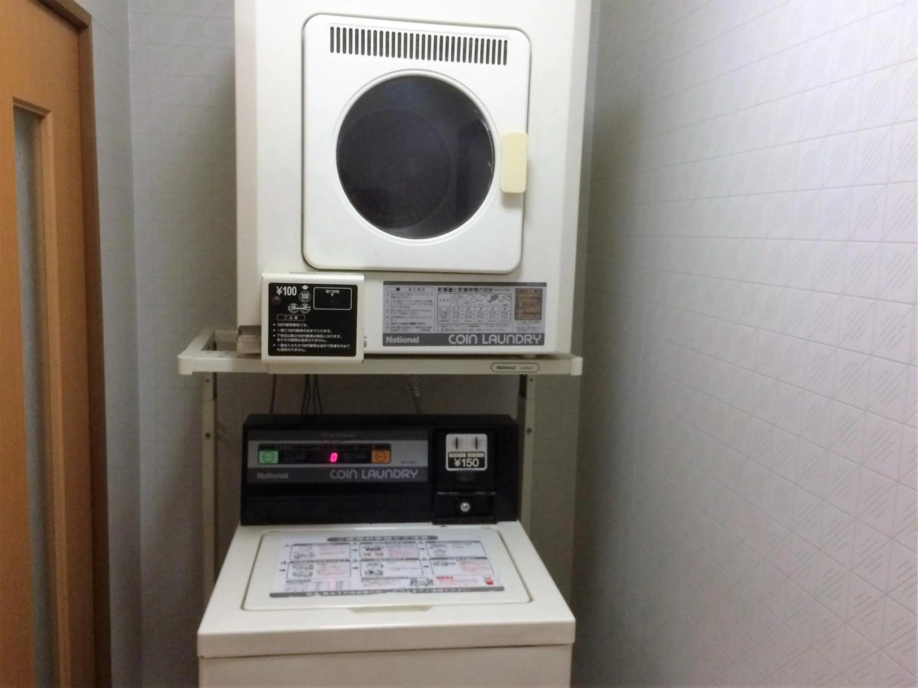 Area and facilities in Iris Yu